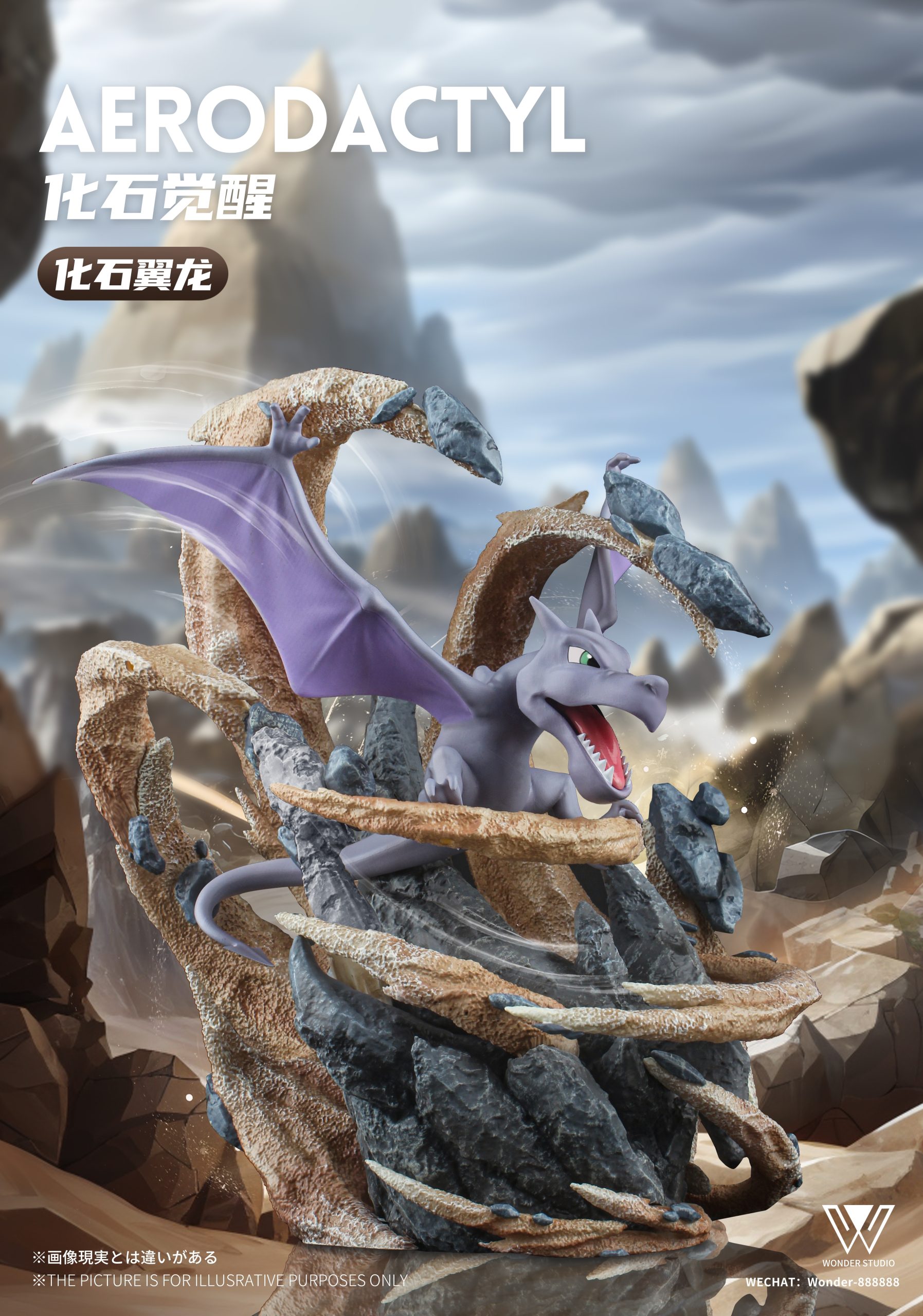 ポケモン Aerodactyl フィギュア PPAP Studio Pokemon PPAP Studio Aerodactyl Resin Statue - Kaioland