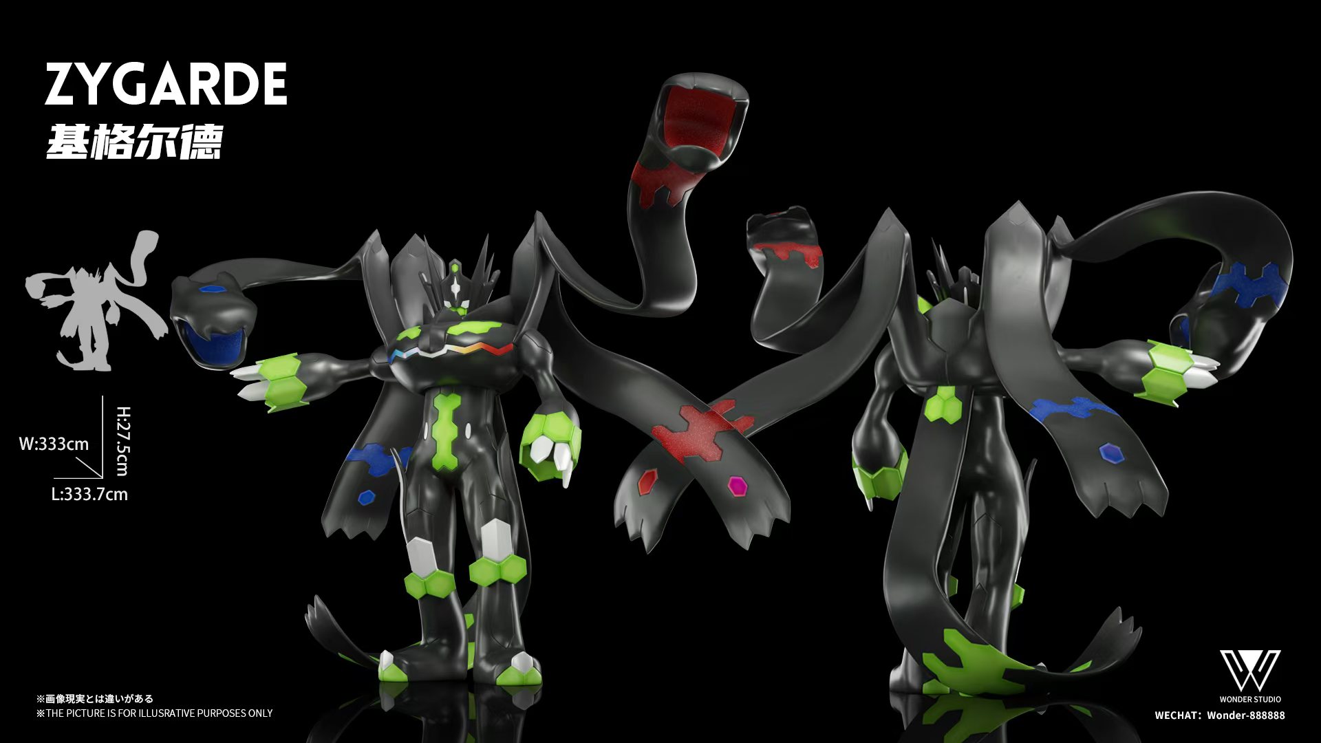 Wonder Studio - Pokémon Zygarde