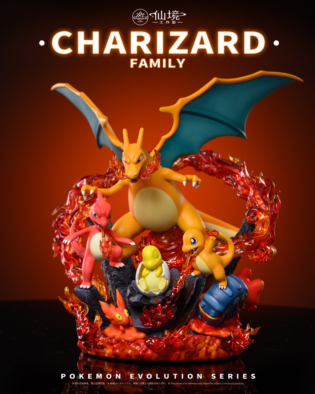 Wonderland Studio - Pokémon Evolution Series #2 Charizard Family