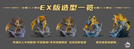 Wood Water Factory Studio - Saint Seiya Soul of Gold God Cloth Sagittarius Wood Water Factory Studio - Saint Seiya Soul of Gold God Cloth Sagittarius