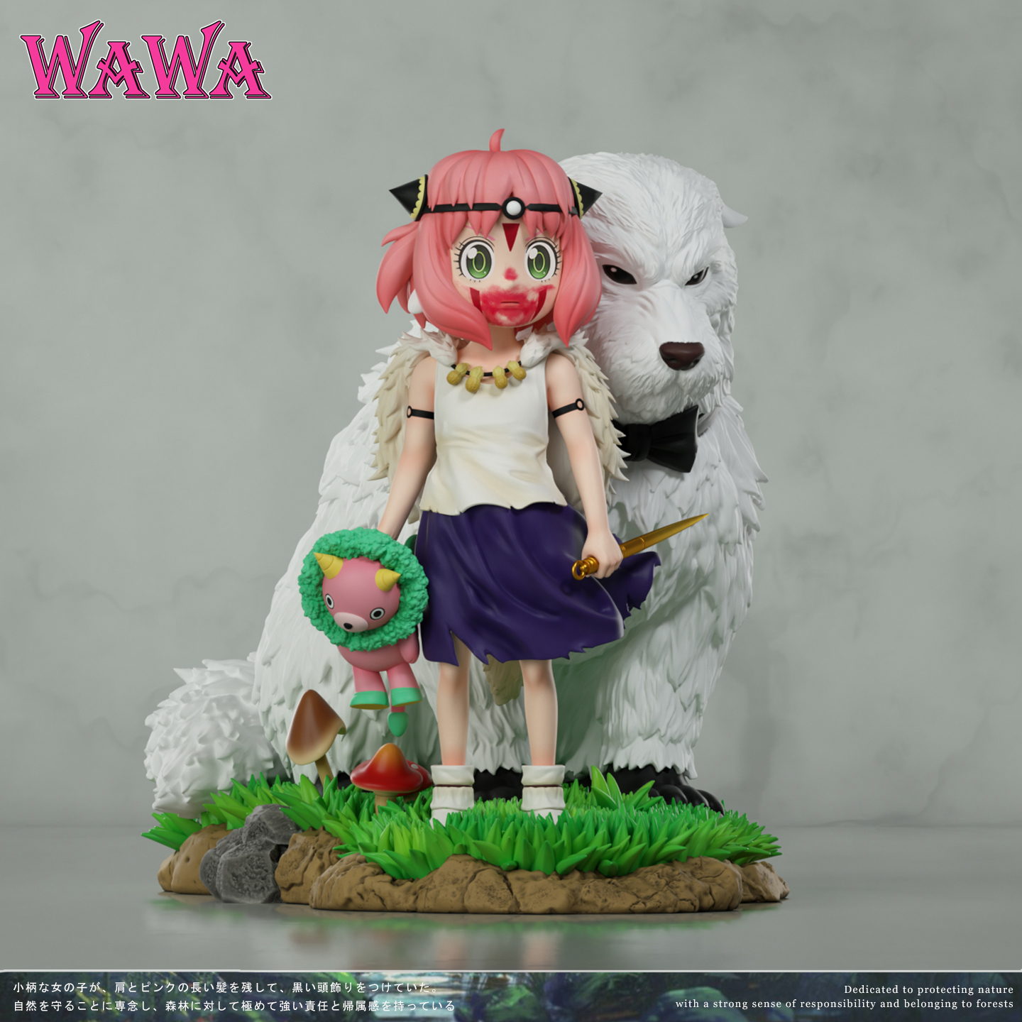 Wawa Studio - Spy x Family Anya Series 4th Anya Forger Cos Princess Mononoke