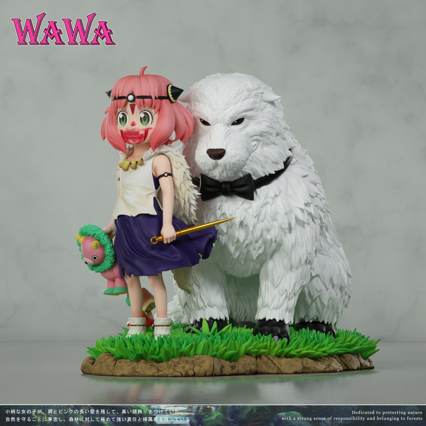 Wawa Studio - Spy x Family Anya Series 4th Anya Forger Cos Princess Mononoke