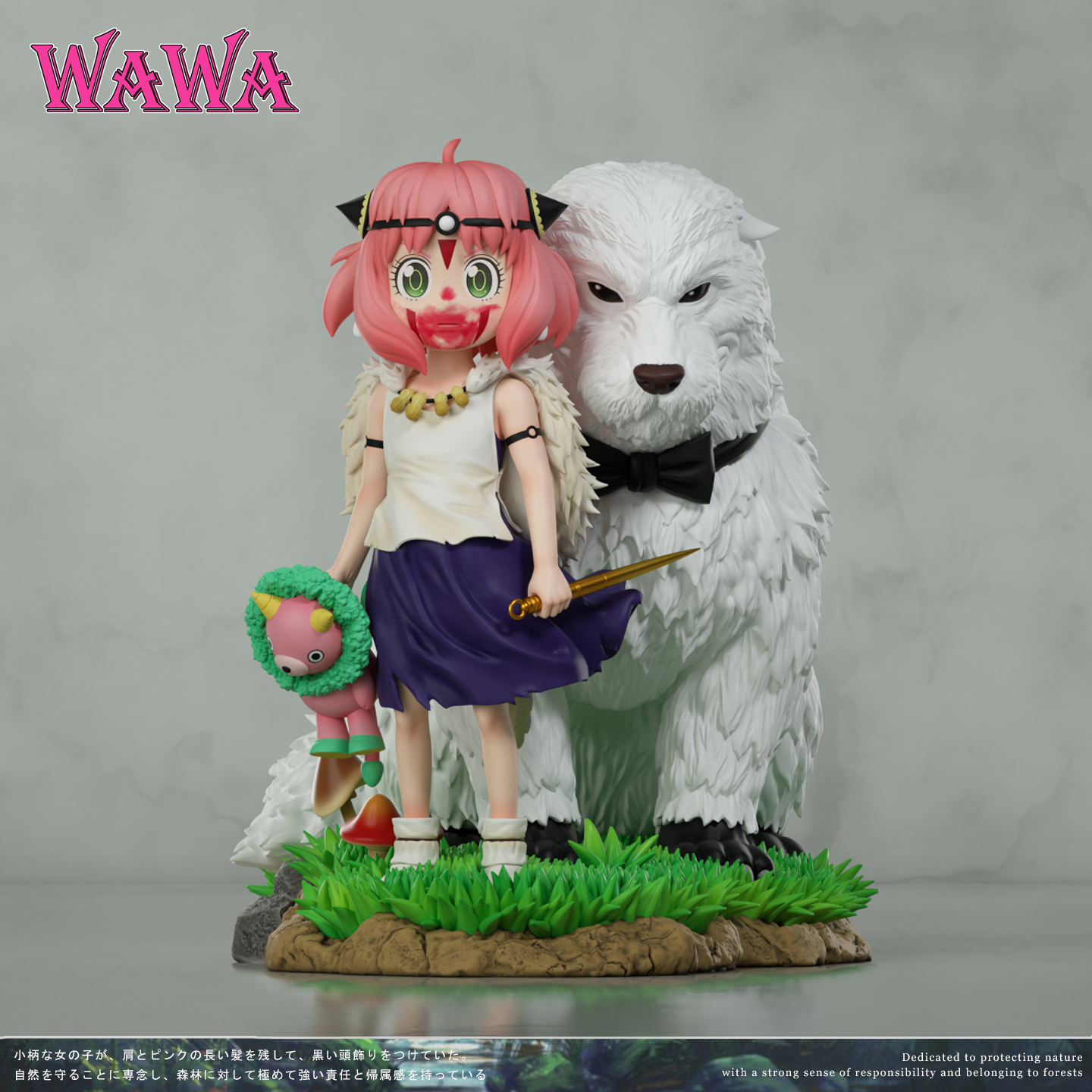 Wawa Studio - Spy x Family Anya Series 4th Anya Forger Cos Princess Mononoke