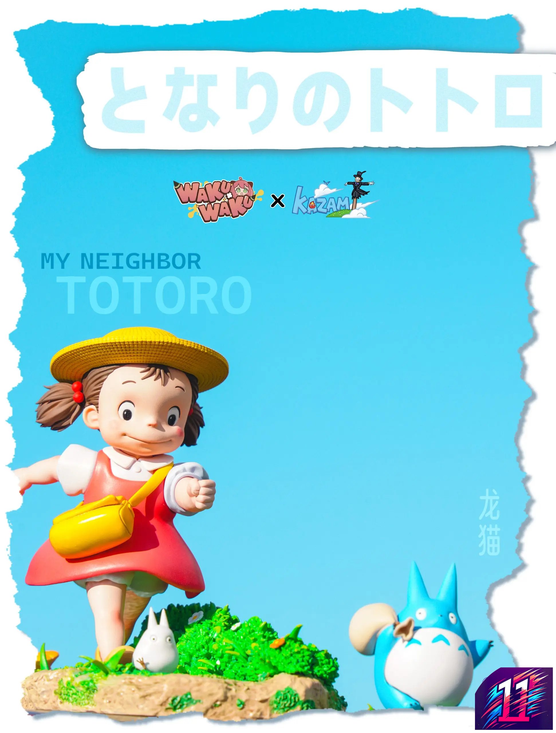 WakuWaku Studio - Mei X Mini Totoro Miyazaki Hayao Series #1 My Neighbor Totoro