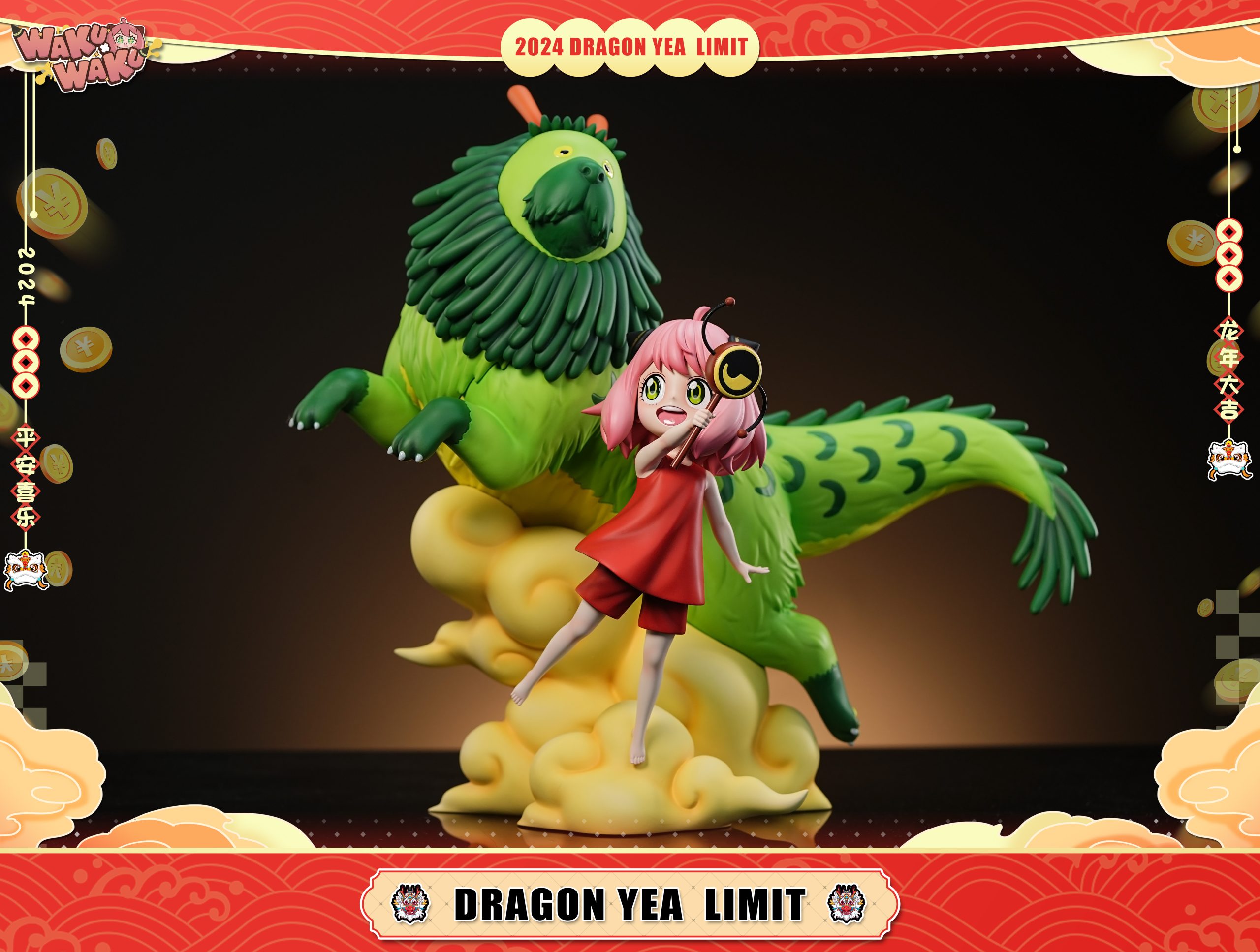 WakuWaku Studio - Spy x Family Zodiac Limited Loong Year Anya Forger