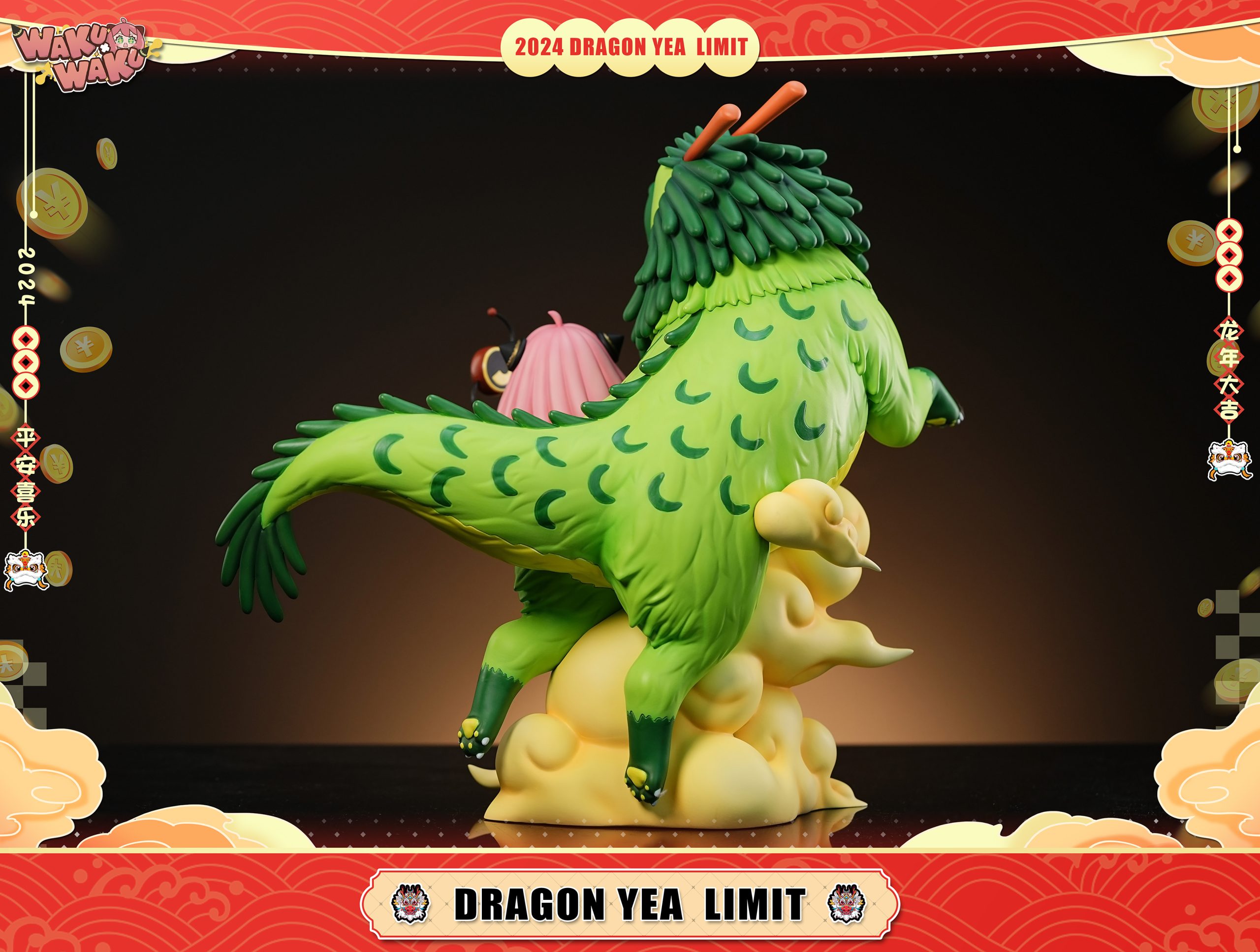 WakuWaku Studio - Spy x Family Zodiac Limited Loong Year Anya Forger