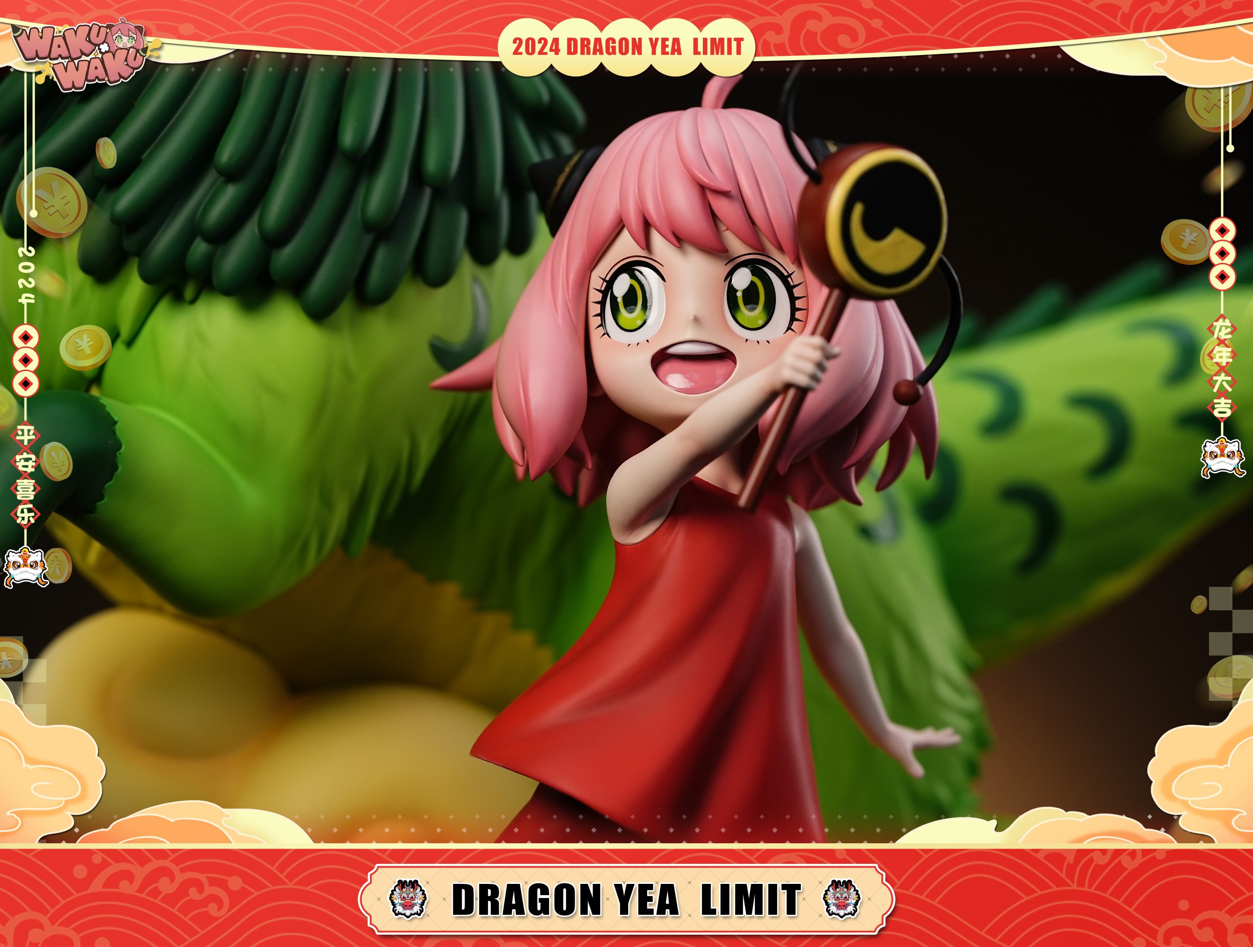 WakuWaku Studio - Spy x Family Zodiac Limited Loong Year Anya Forger