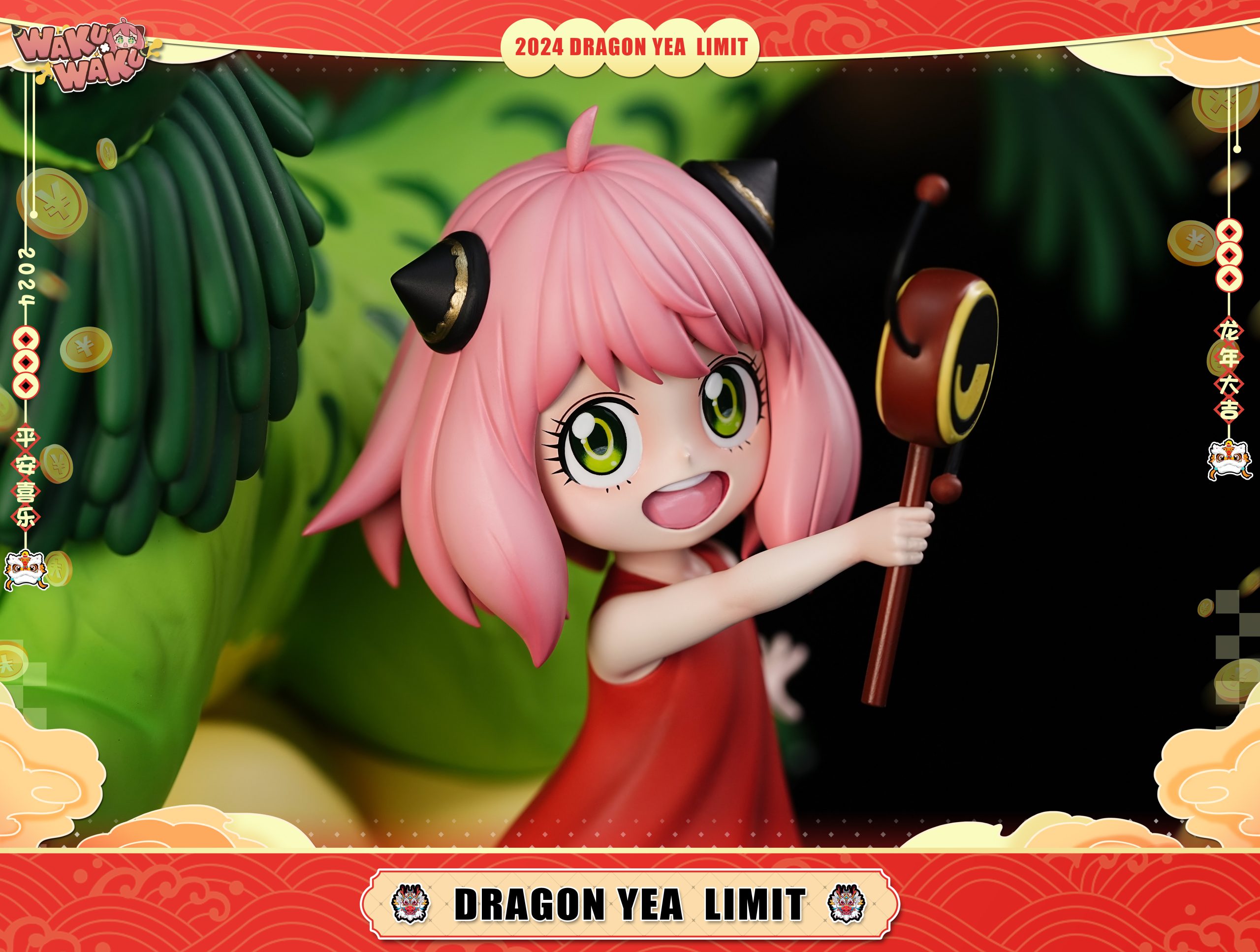 WakuWaku Studio - Spy x Family Zodiac Limited Loong Year Anya Forger