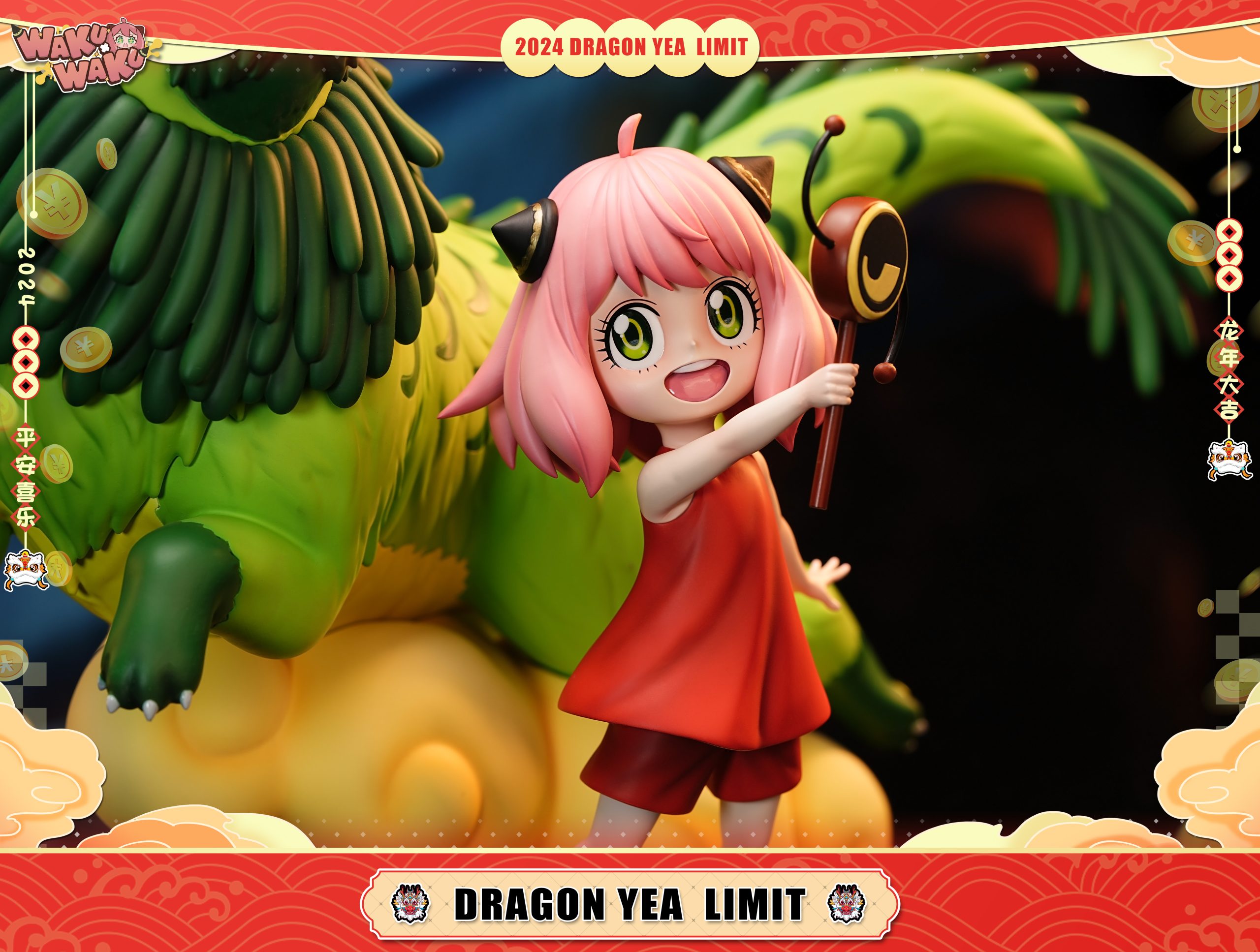 WakuWaku Studio - Spy x Family Zodiac Limited Loong Year Anya Forger