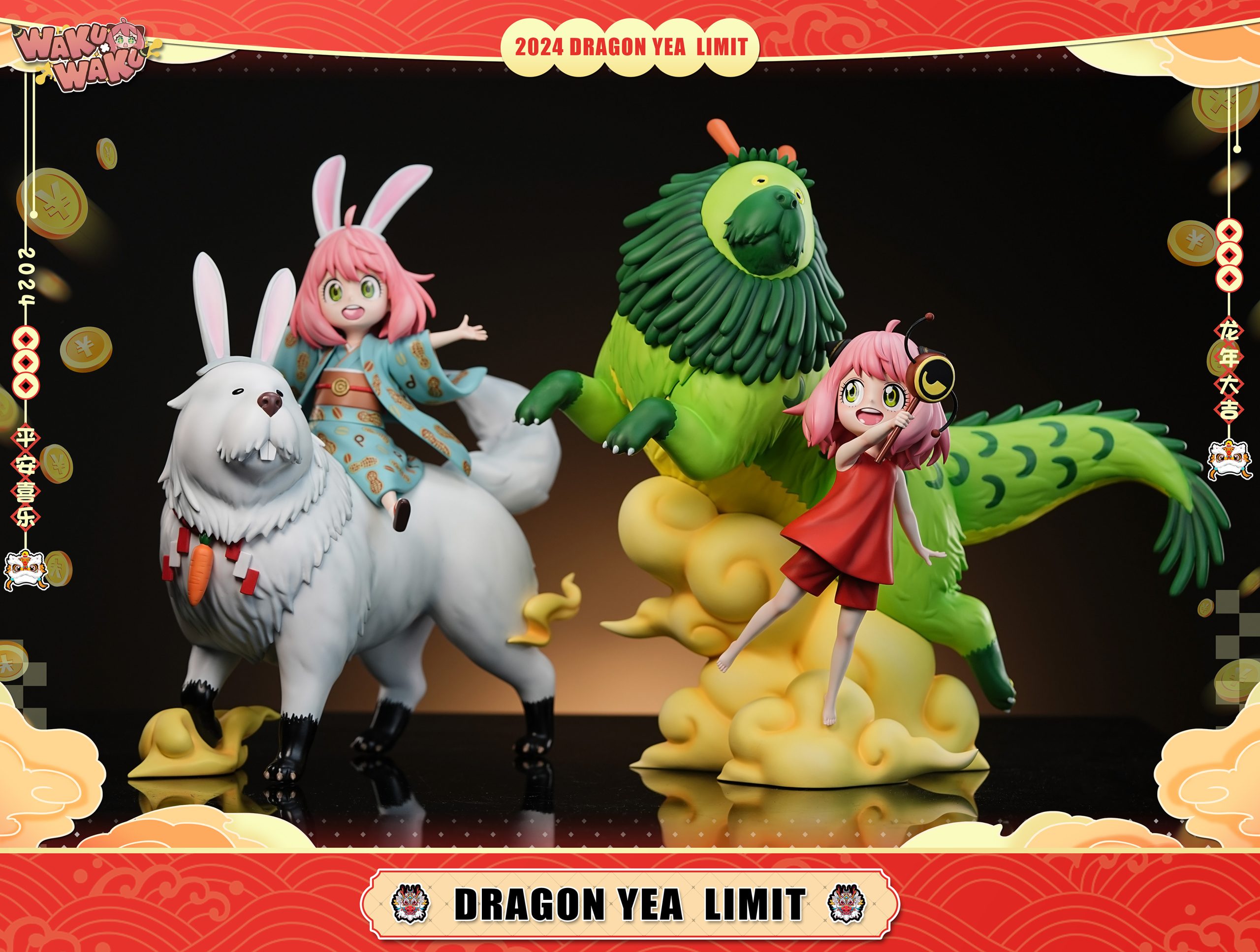 WakuWaku Studio - Spy x Family Zodiac Limited Loong Year Anya Forger
