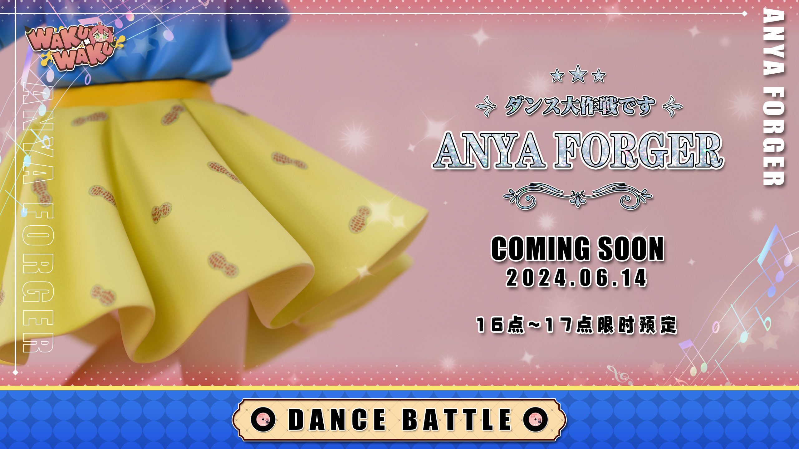 Wakuwaku Studio Spy X Family 016 Pink Girl With Gramophone Anya Forger