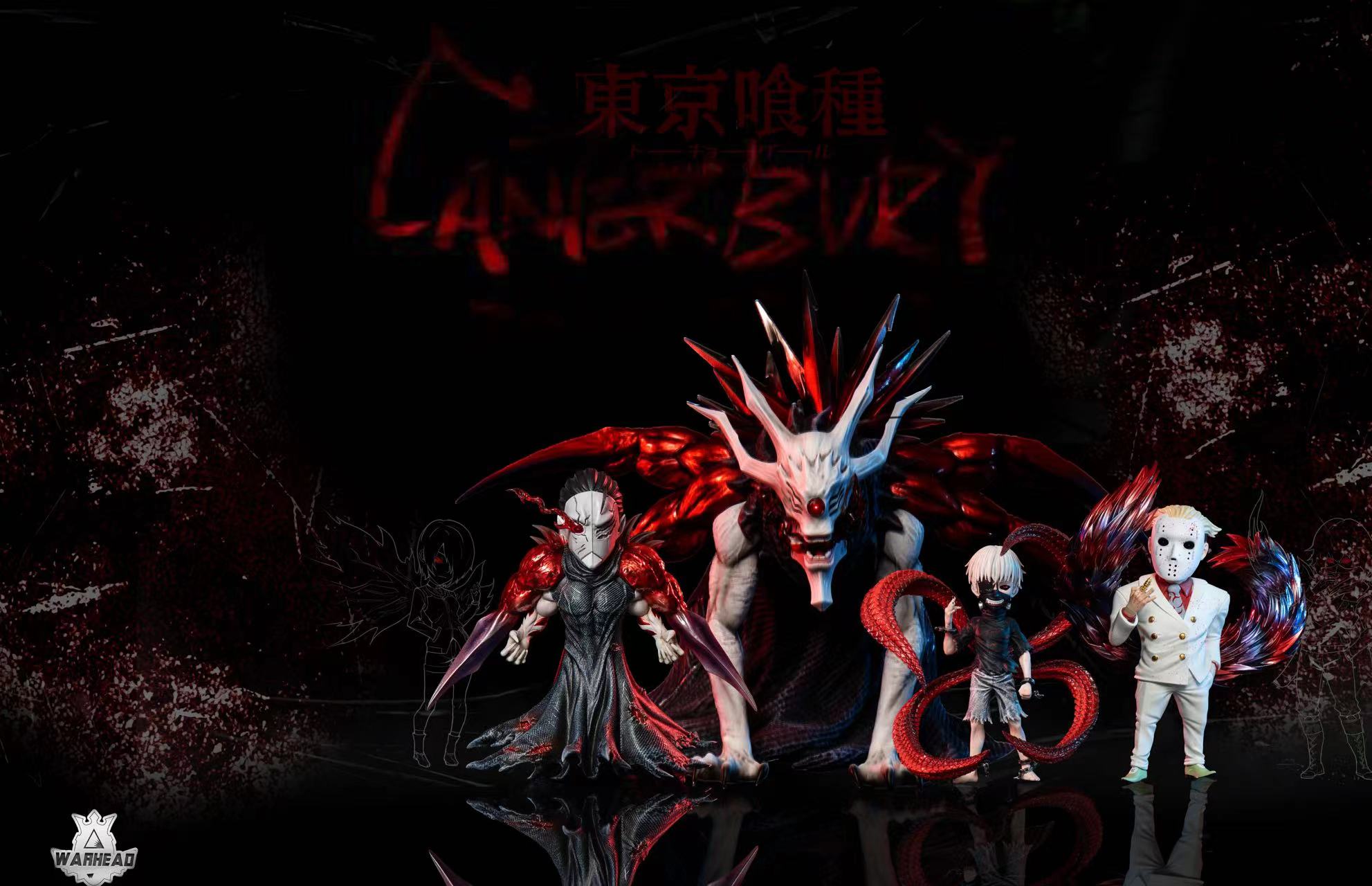 Warhead Studio - Tokyo Ghoul #3 Ken Kaneki