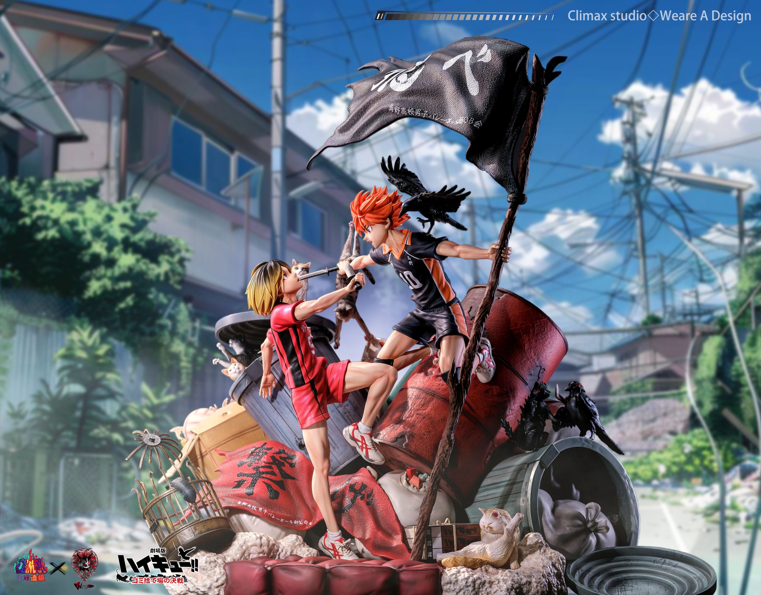 Weare A Design Studio & Climax Studio - Haikyu!! The Dumpster Battle