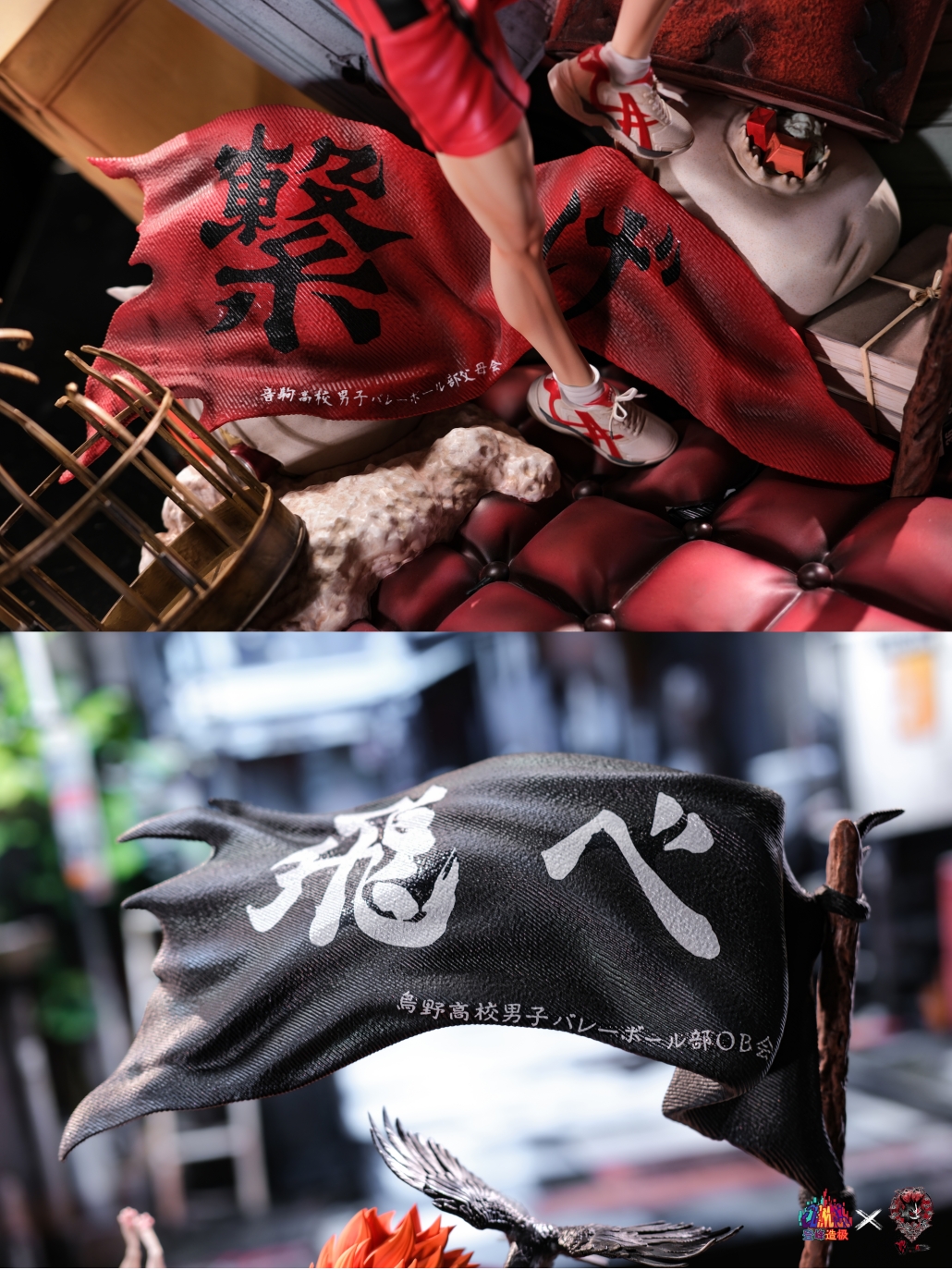 Weare A Design Studio & Climax Studio - Haikyu!! The Dumpster Battle