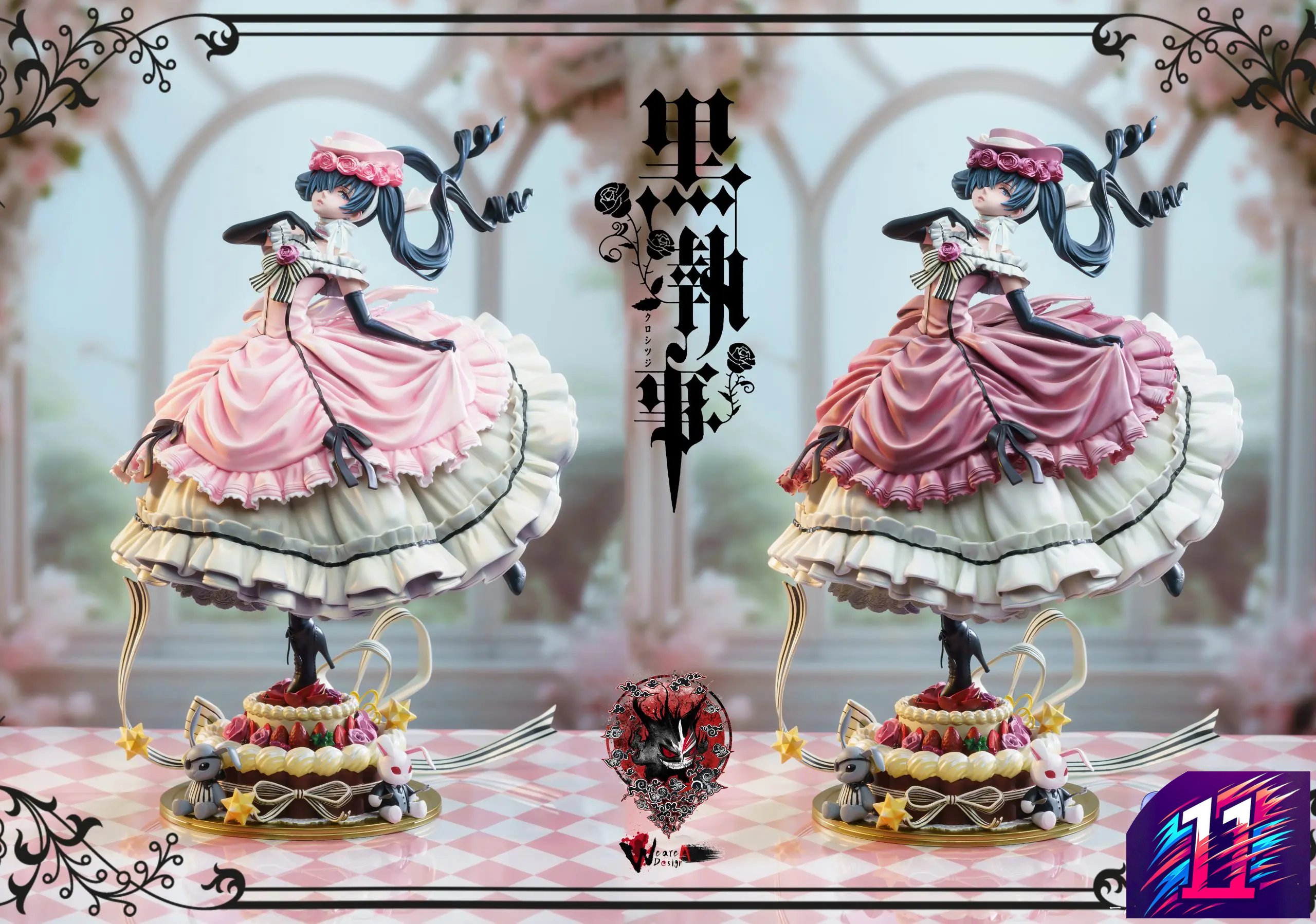 Weare A Design Studio - Ciel Phantomhive Black Butler