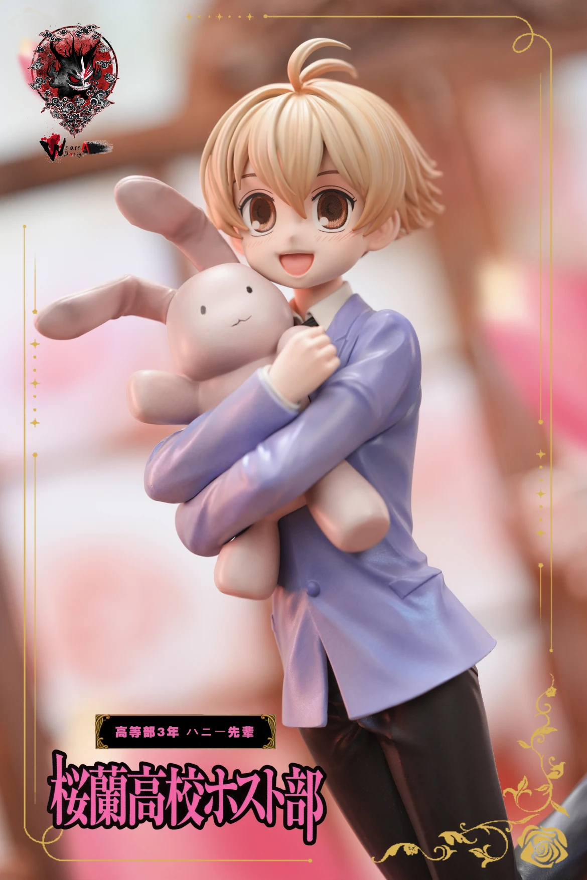 Weare A Design Studio - Ouran High School Host Club #1 Mitsukuni