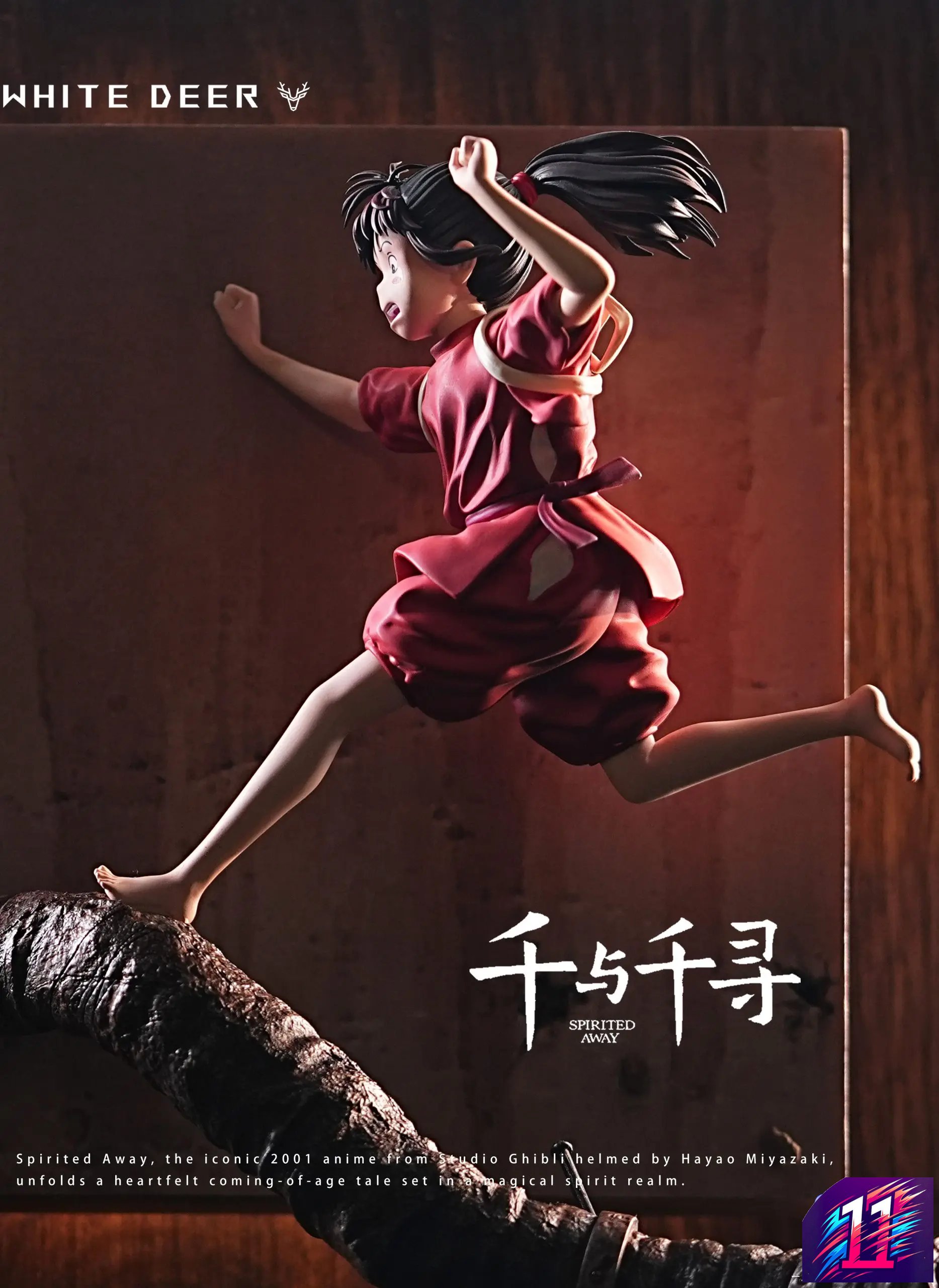 White Deer Studio - Chihiro Ogino Gallery Series Spirited Away