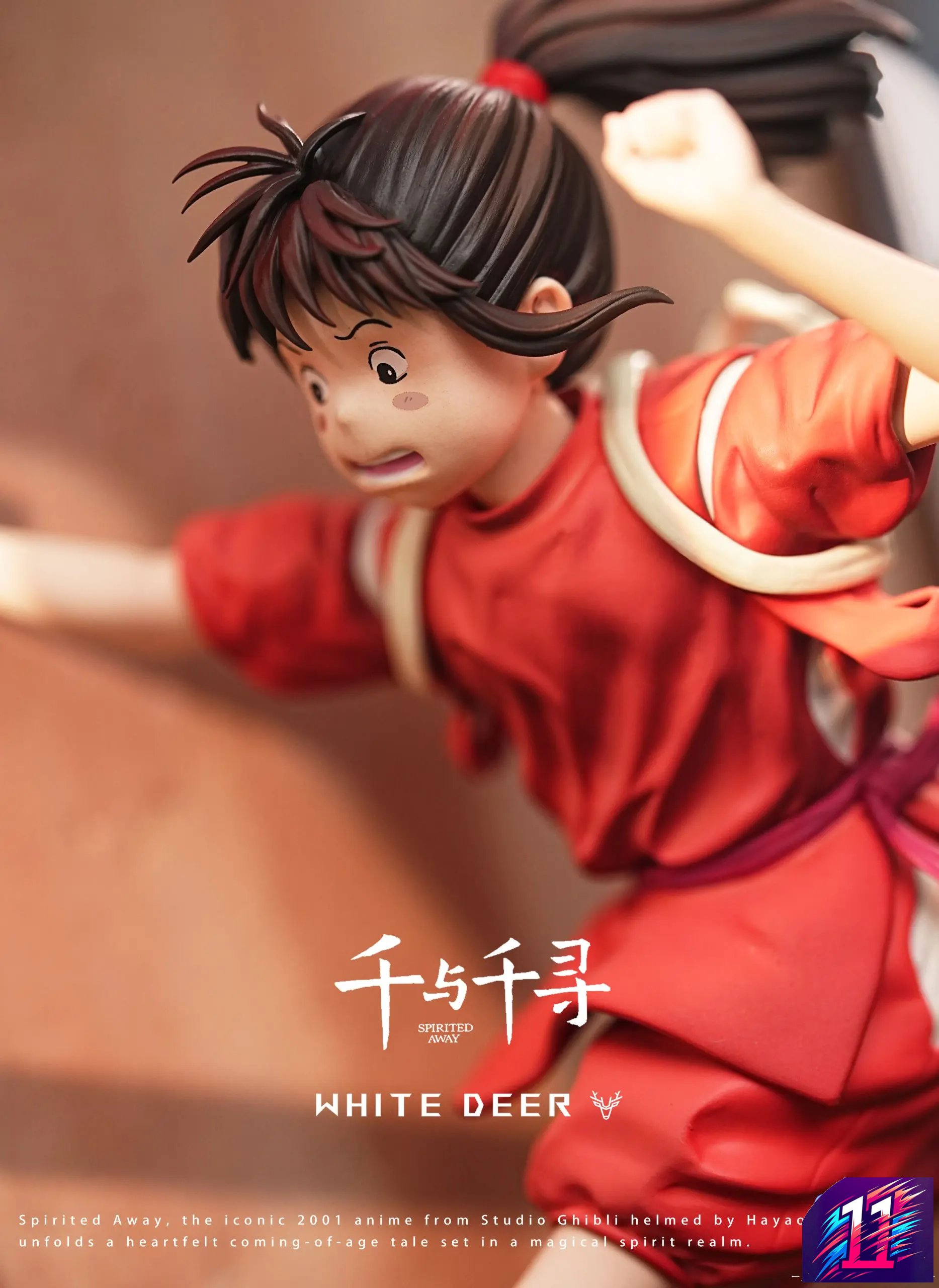 White Deer Studio - Chihiro Ogino Gallery Series Spirited Away