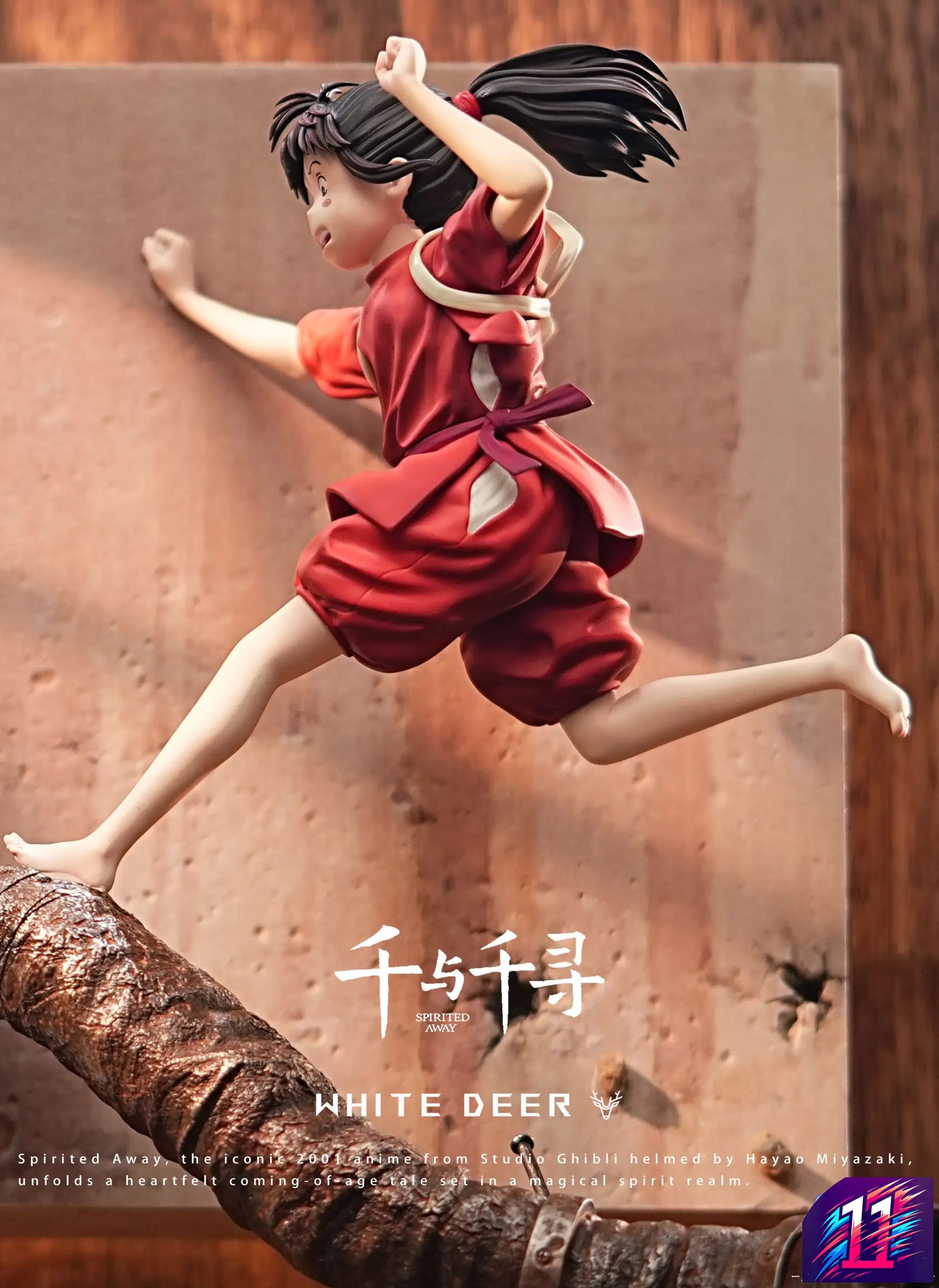 White Deer Studio - Chihiro Ogino Gallery Series Spirited Away