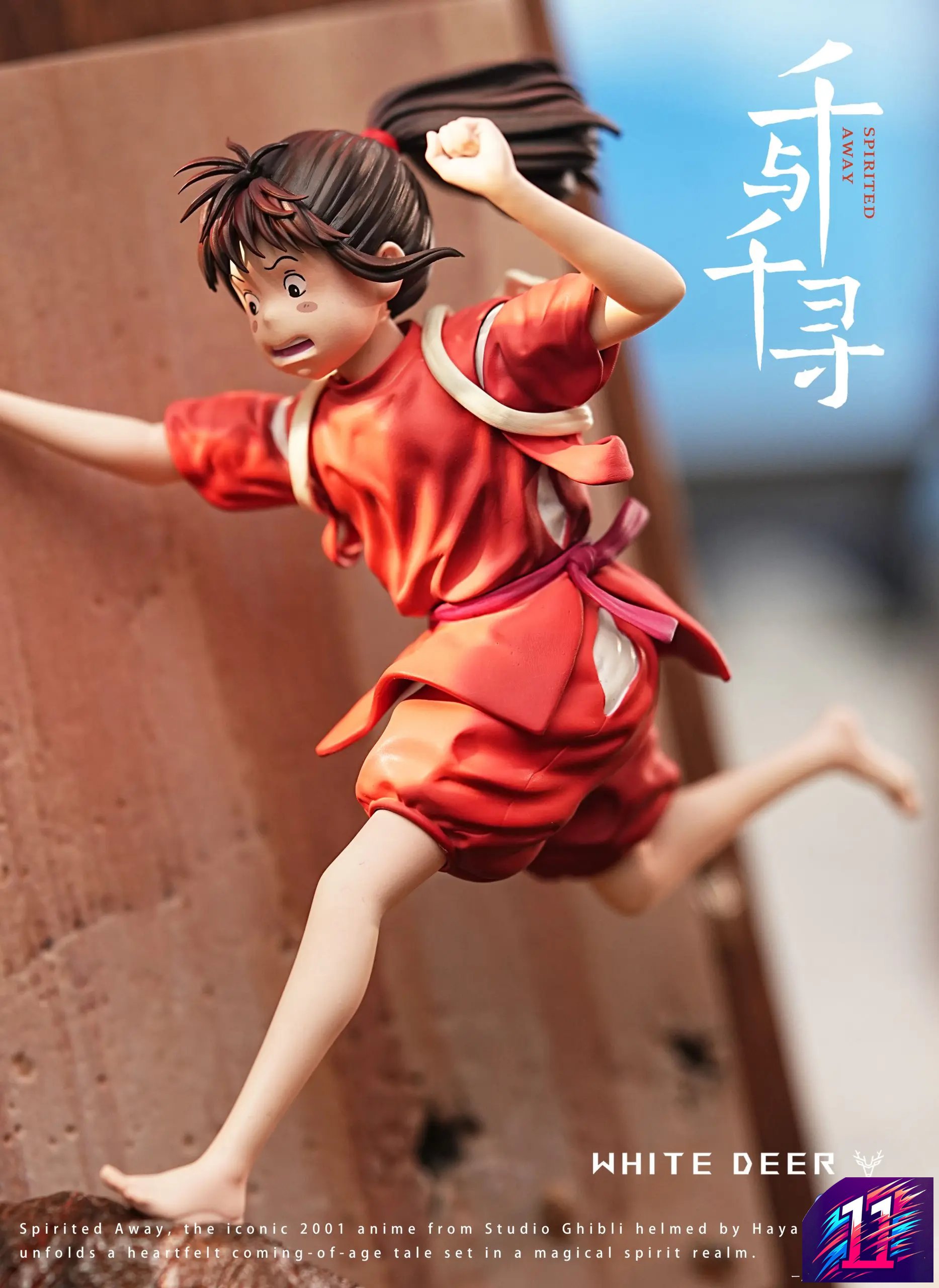 White Deer Studio - Chihiro Ogino Gallery Series Spirited Away