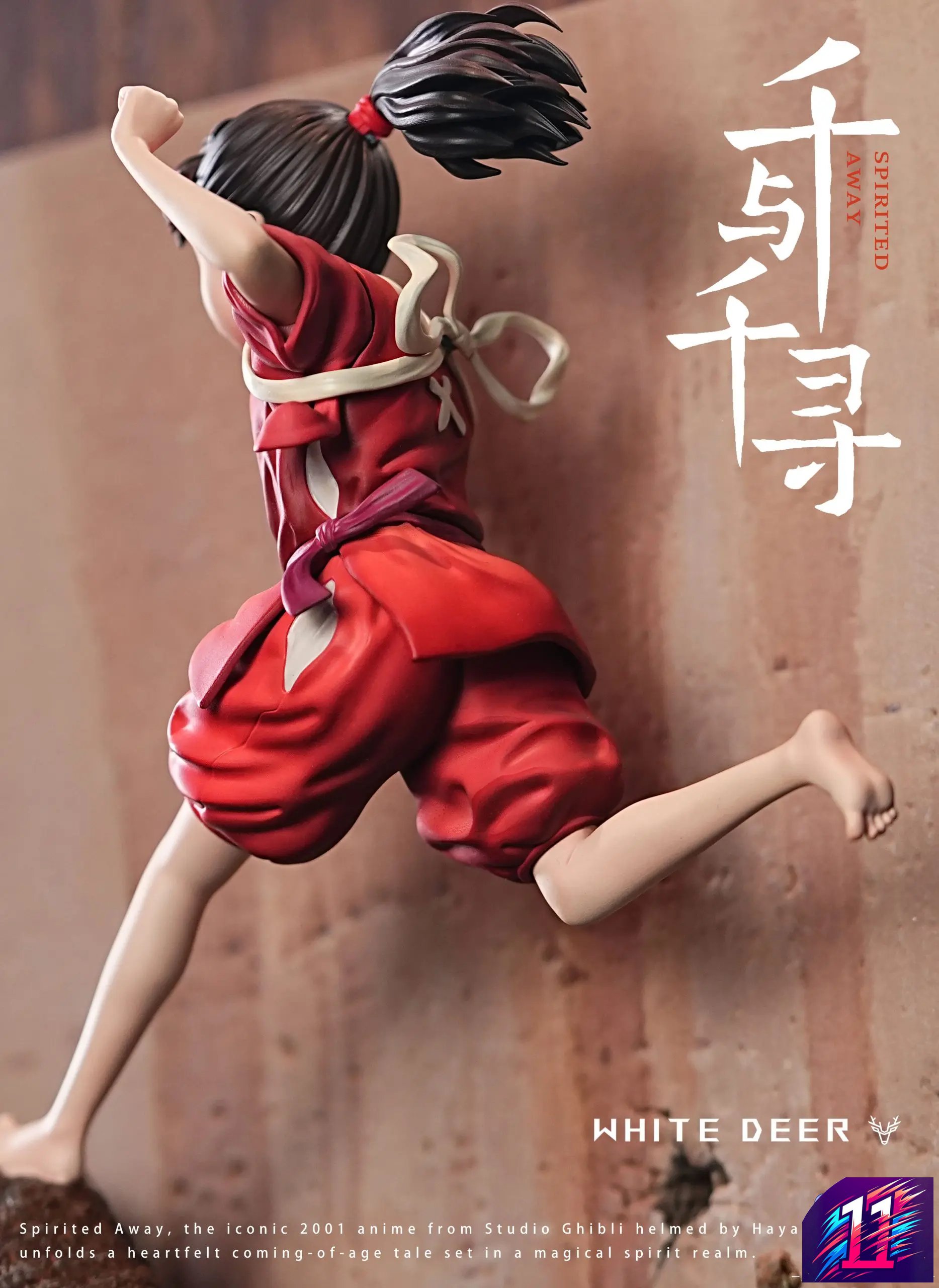 White Deer Studio - Chihiro Ogino Gallery Series Spirited Away