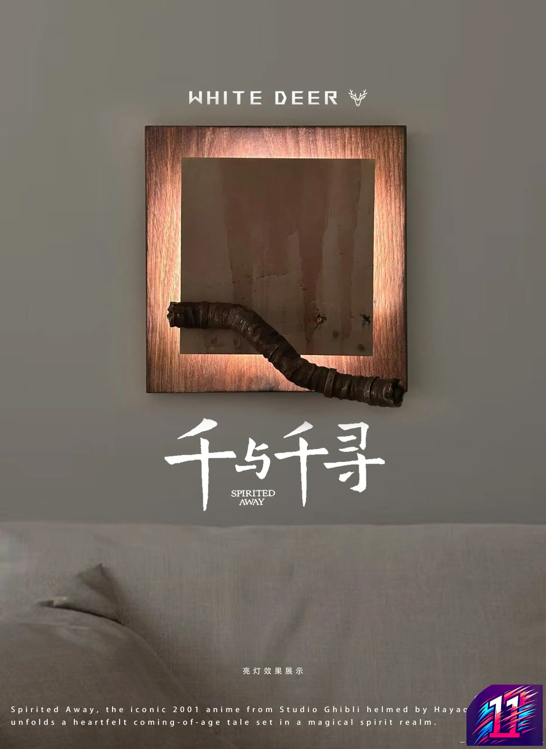 White Deer Studio - Chihiro Ogino Gallery Series Spirited Away