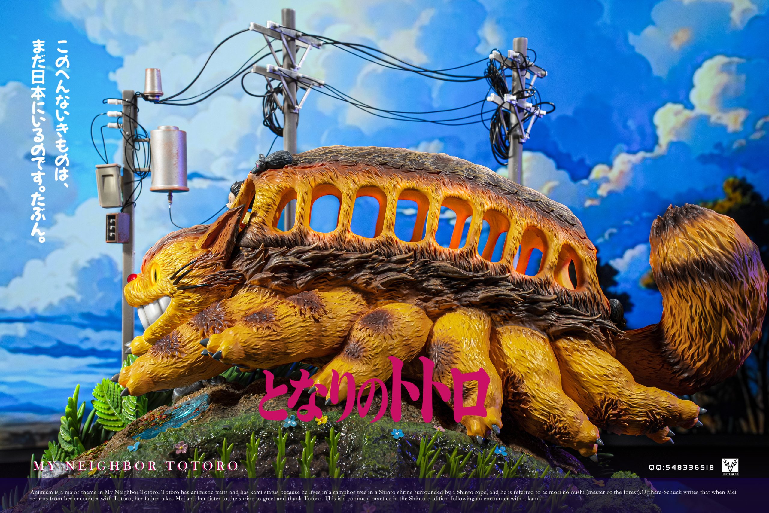 White Deer Studio - My Neighbor Totoro Cat Bus
