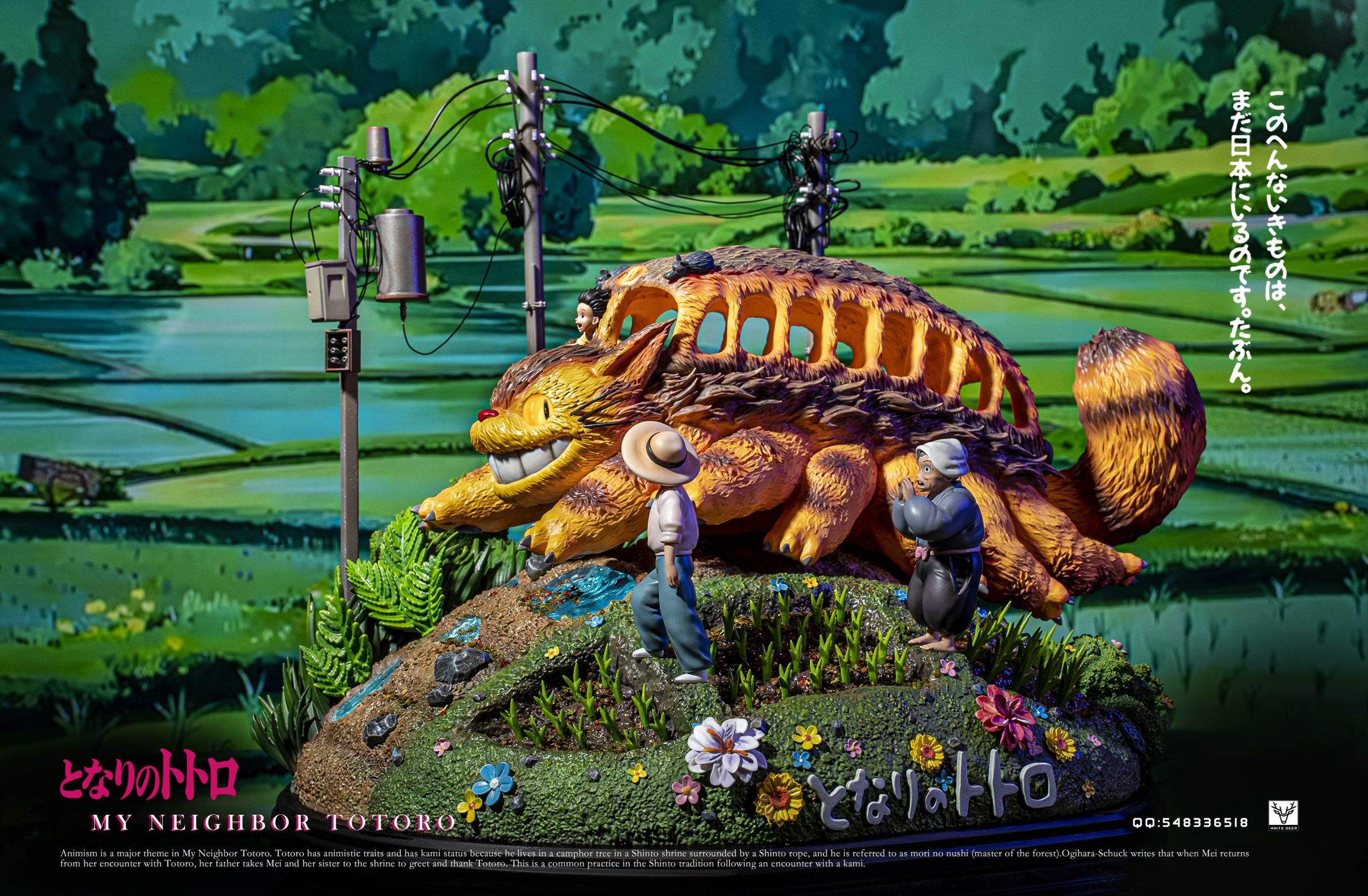 White Deer Studio - My Neighbor Totoro Cat Bus