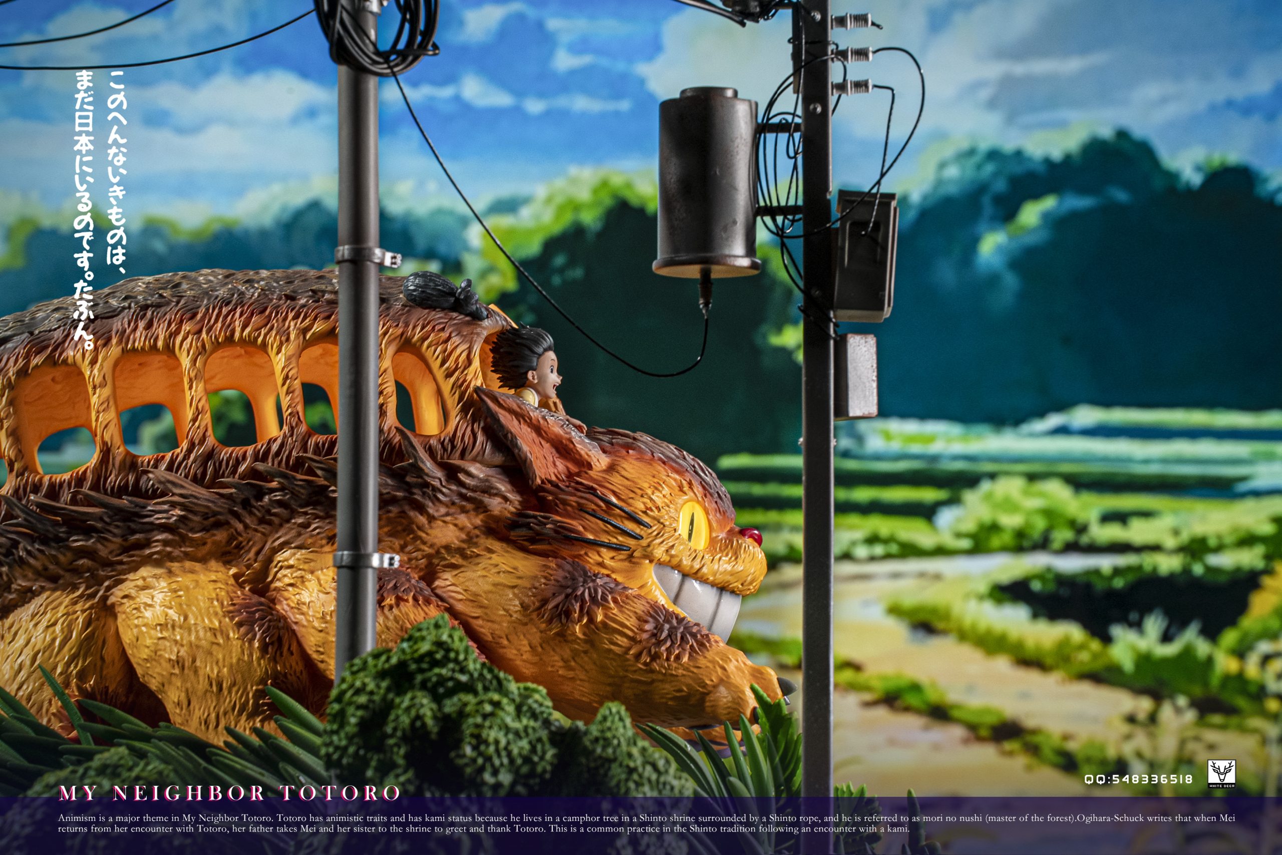 White Deer Studio - My Neighbor Totoro Cat Bus