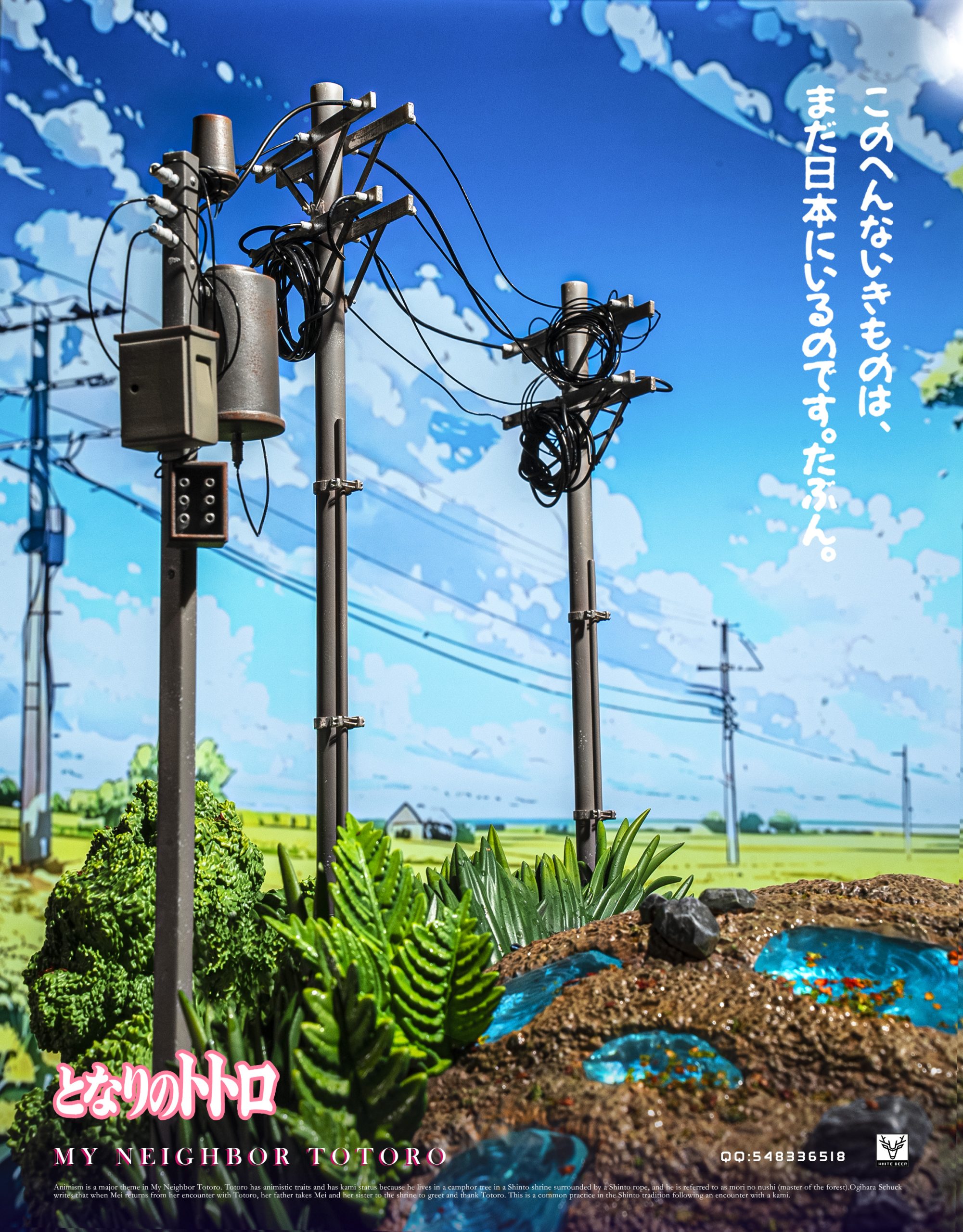 White Deer Studio - My Neighbor Totoro Cat Bus