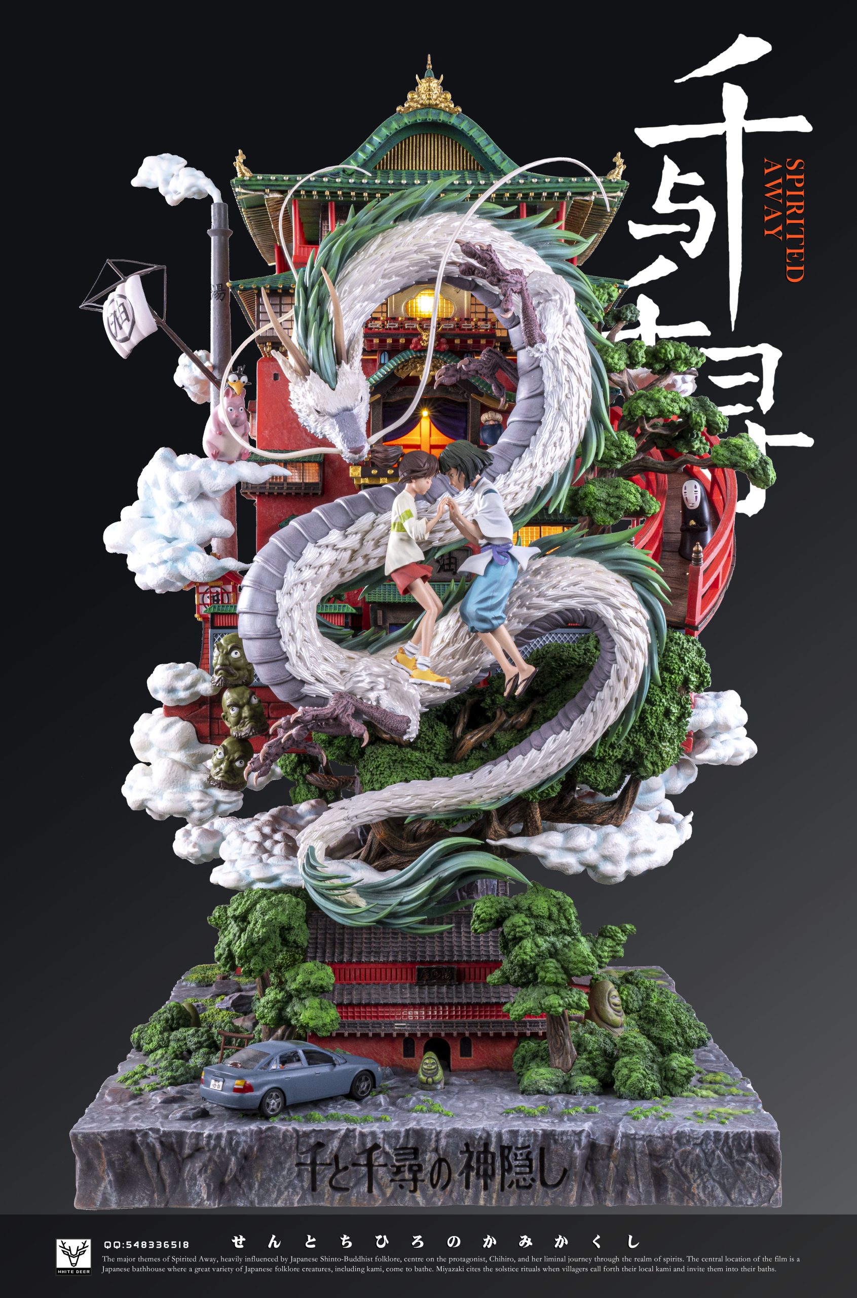 ☆chihiro☆☆ Spirited Away Ogino Chihiro Resin ZUOBAN Studio Comic books