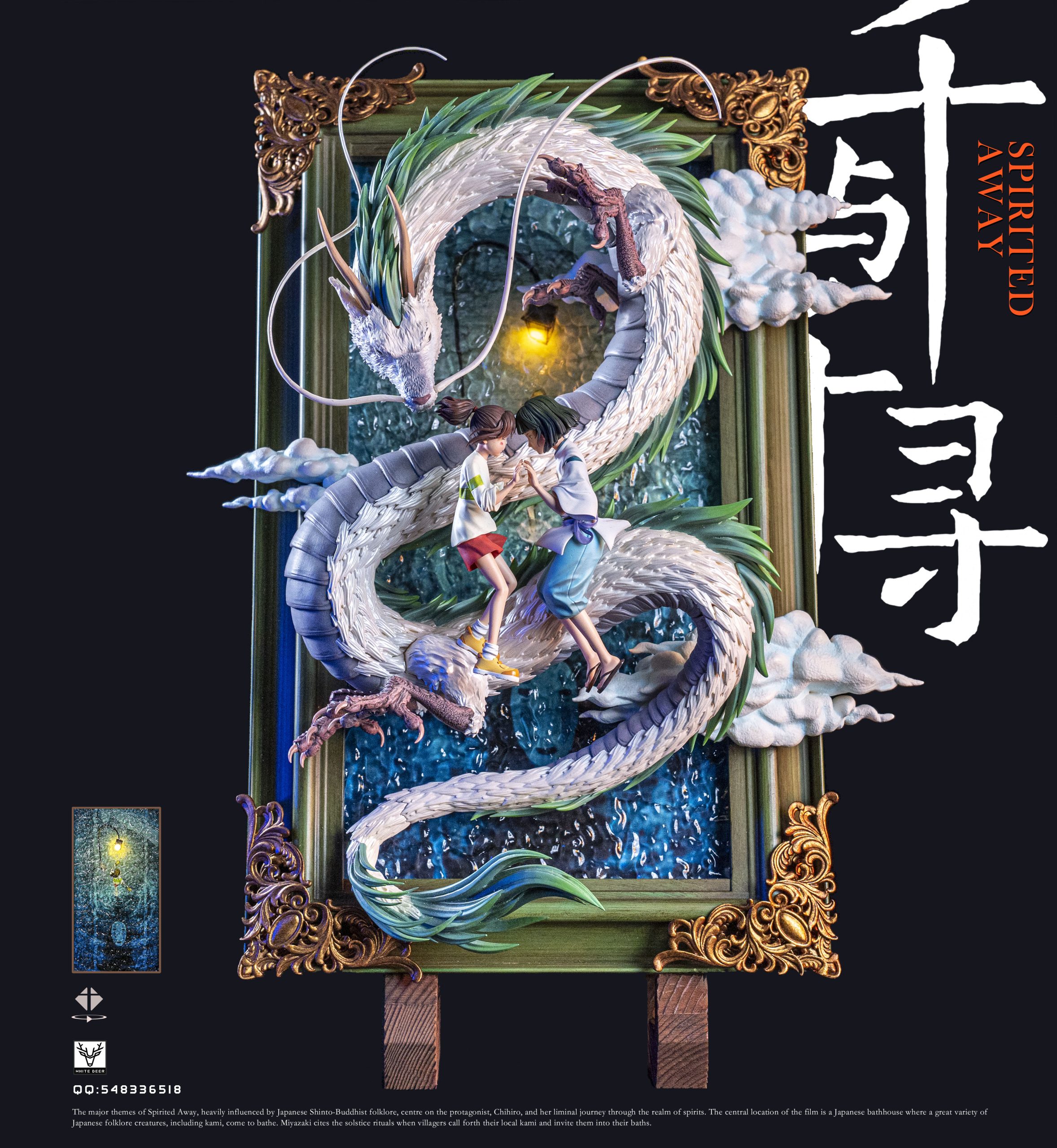 White Deer Studio – Spirited Away Chihiro Ogino & Haku