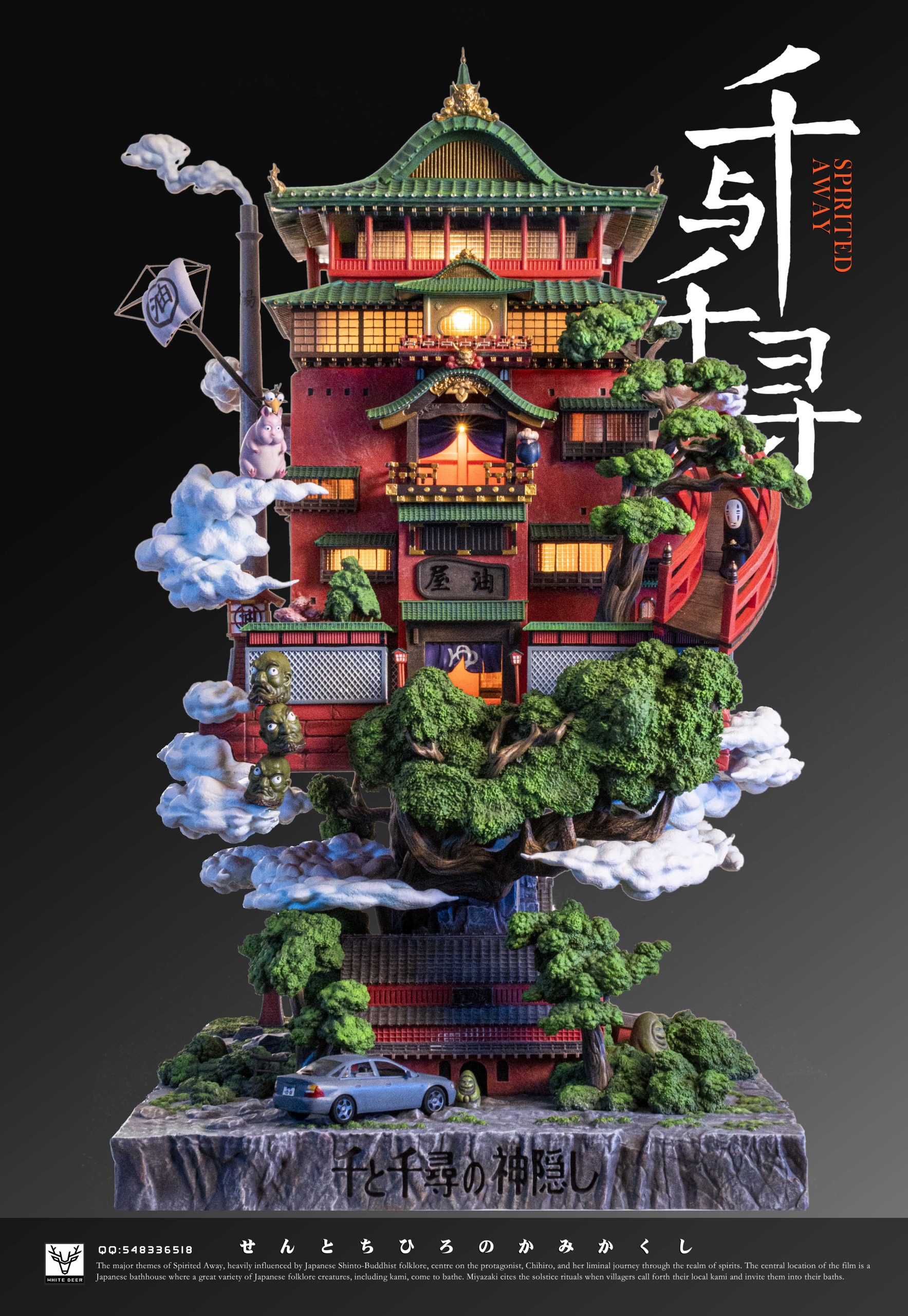 White Deer Studio – Spirited Away Chihiro Ogino & Haku