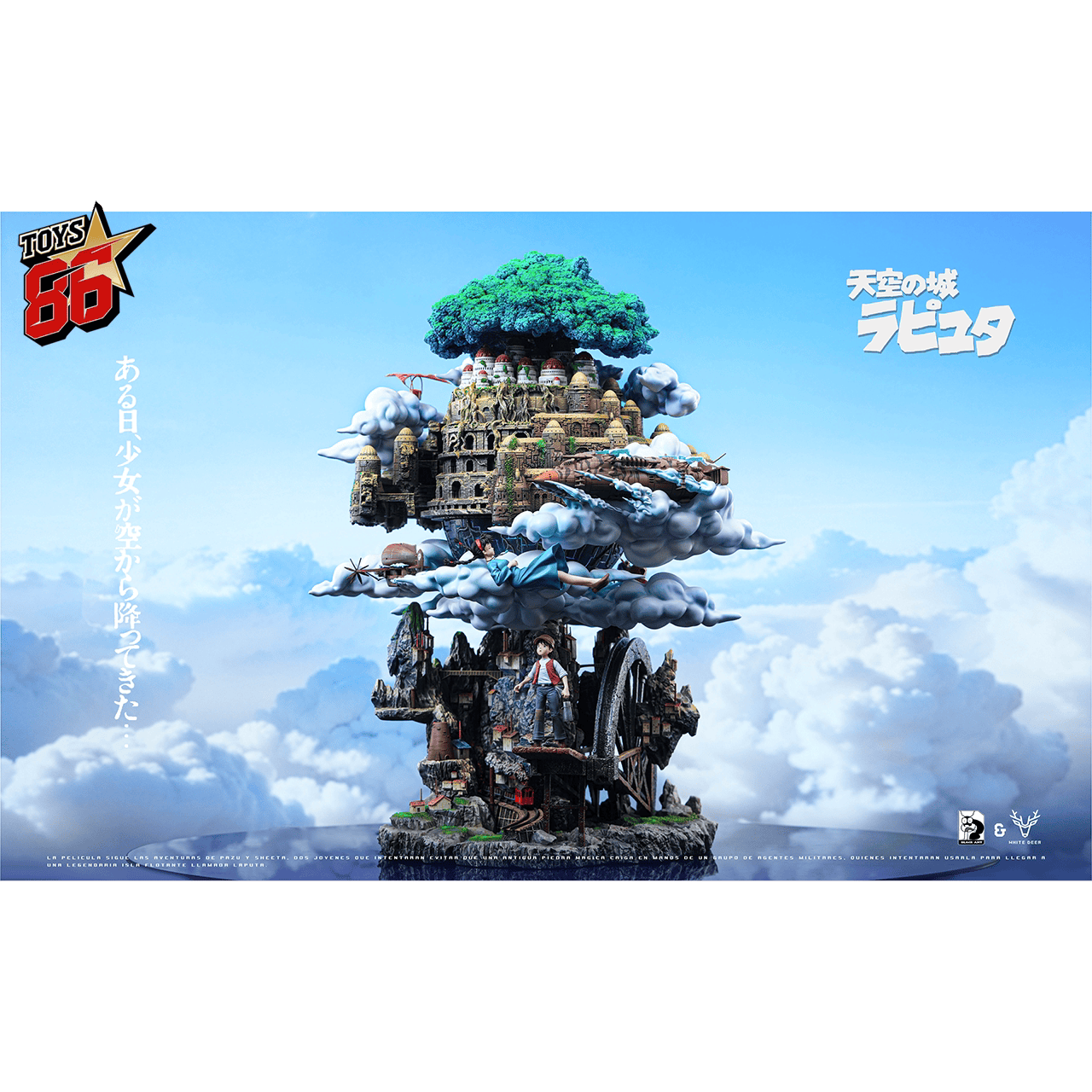 White Deer Studio X Black Ant Studio - Pazu X Sheeta Castle in the Sky