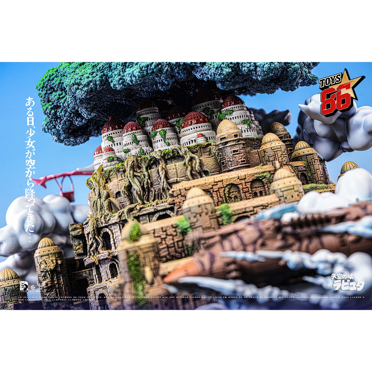White Deer Studio X Black Ant Studio - Pazu X Sheeta Castle in the Sky