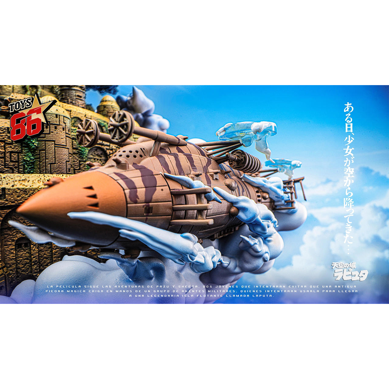 White Deer Studio X Black Ant Studio - Pazu X Sheeta Castle in the Sky