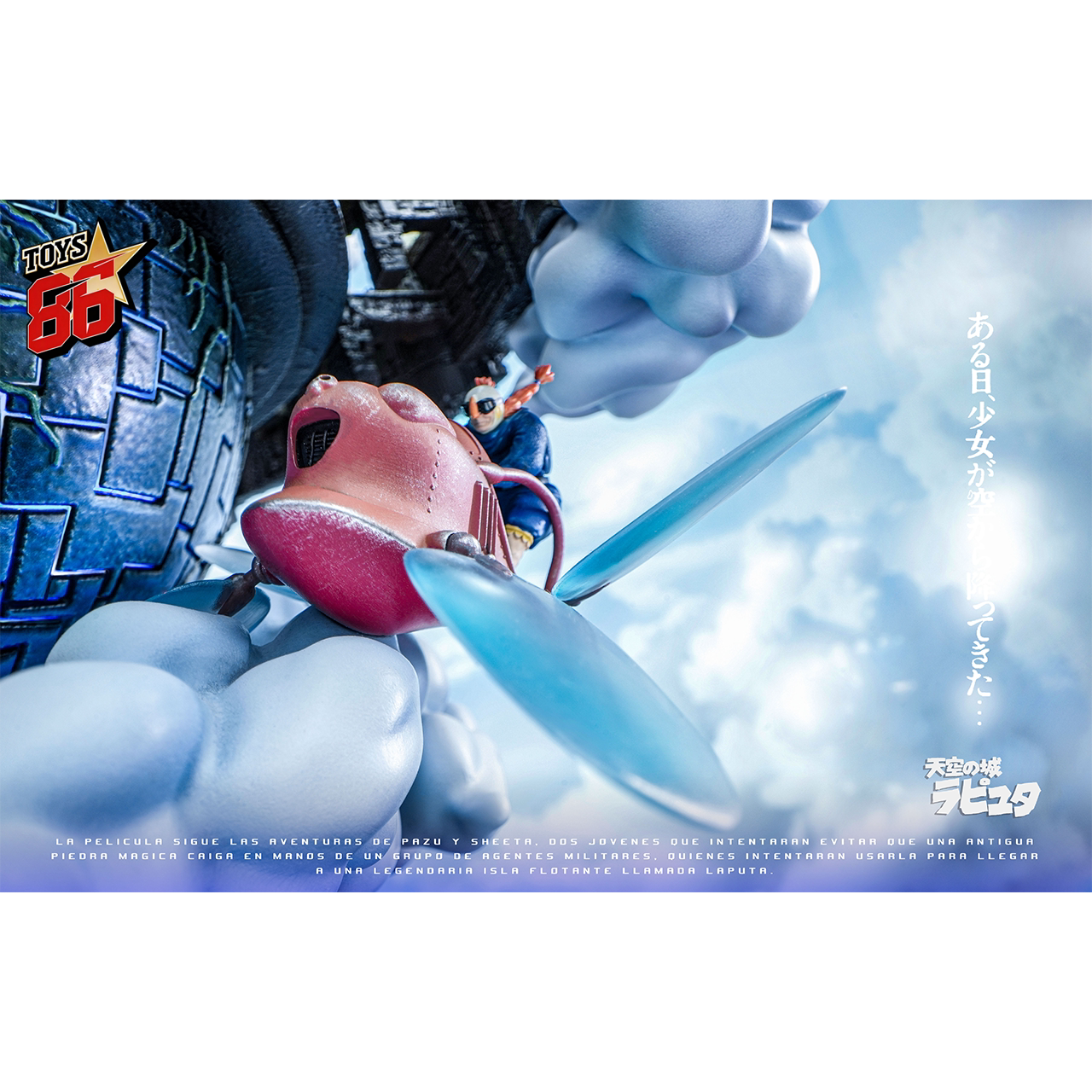 White Deer Studio X Black Ant Studio - Pazu X Sheeta Castle in the Sky