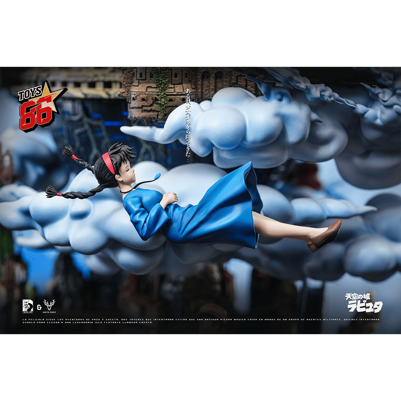 White Deer Studio X Black Ant Studio - Pazu X Sheeta Castle in the Sky