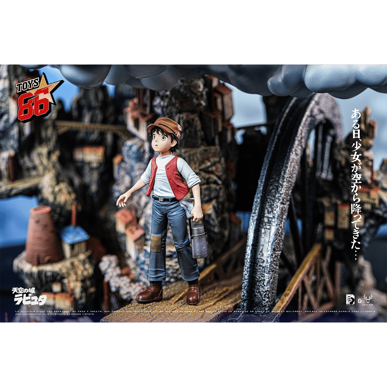 White Deer Studio X Black Ant Studio - Pazu X Sheeta Castle in the Sky