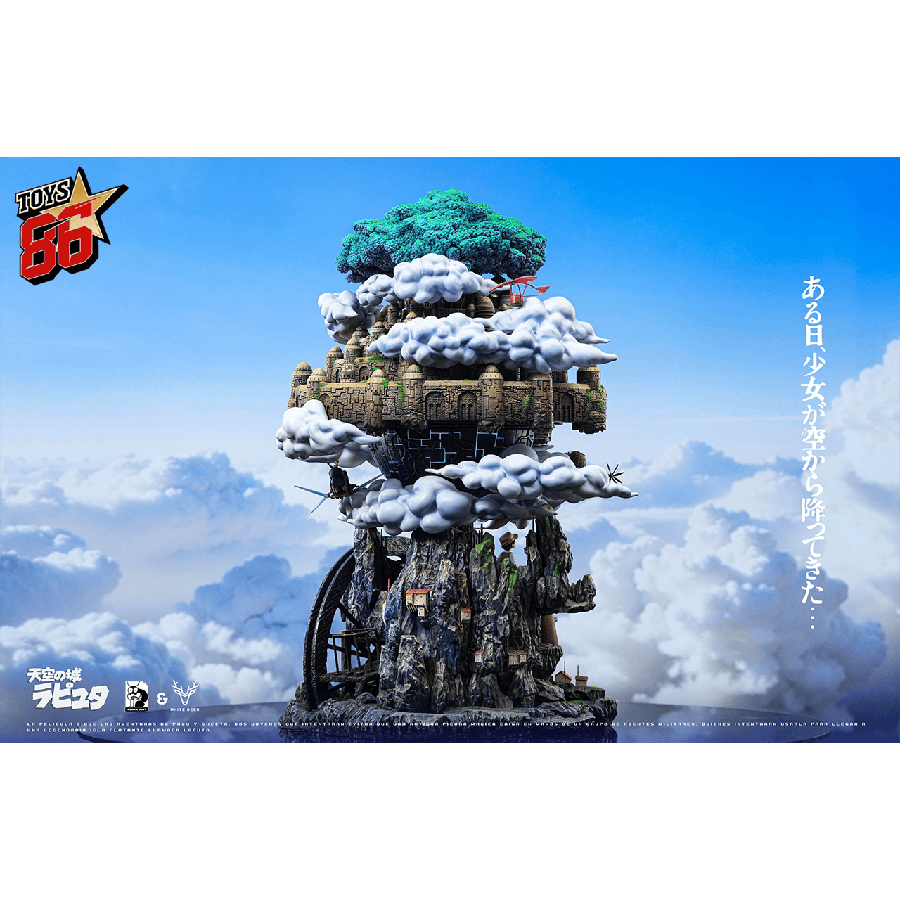 White Deer Studio X Black Ant Studio - Pazu X Sheeta Castle in the Sky