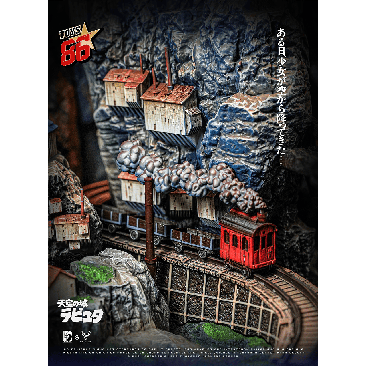 White Deer Studio X Black Ant Studio - Pazu X Sheeta Castle in the Sky