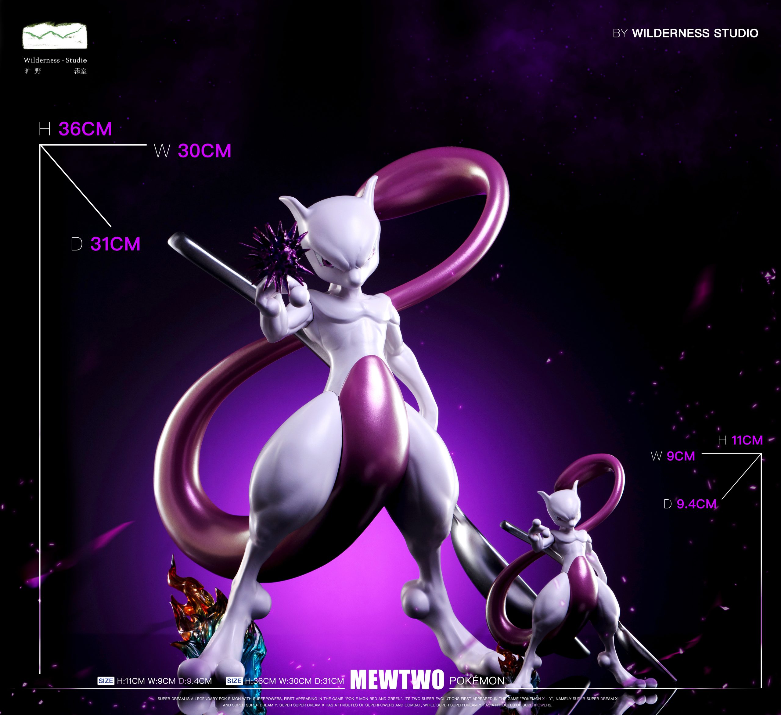 Wilderness Studio - Pokémon Dual scale Statues 1st the strongest Mewtwo