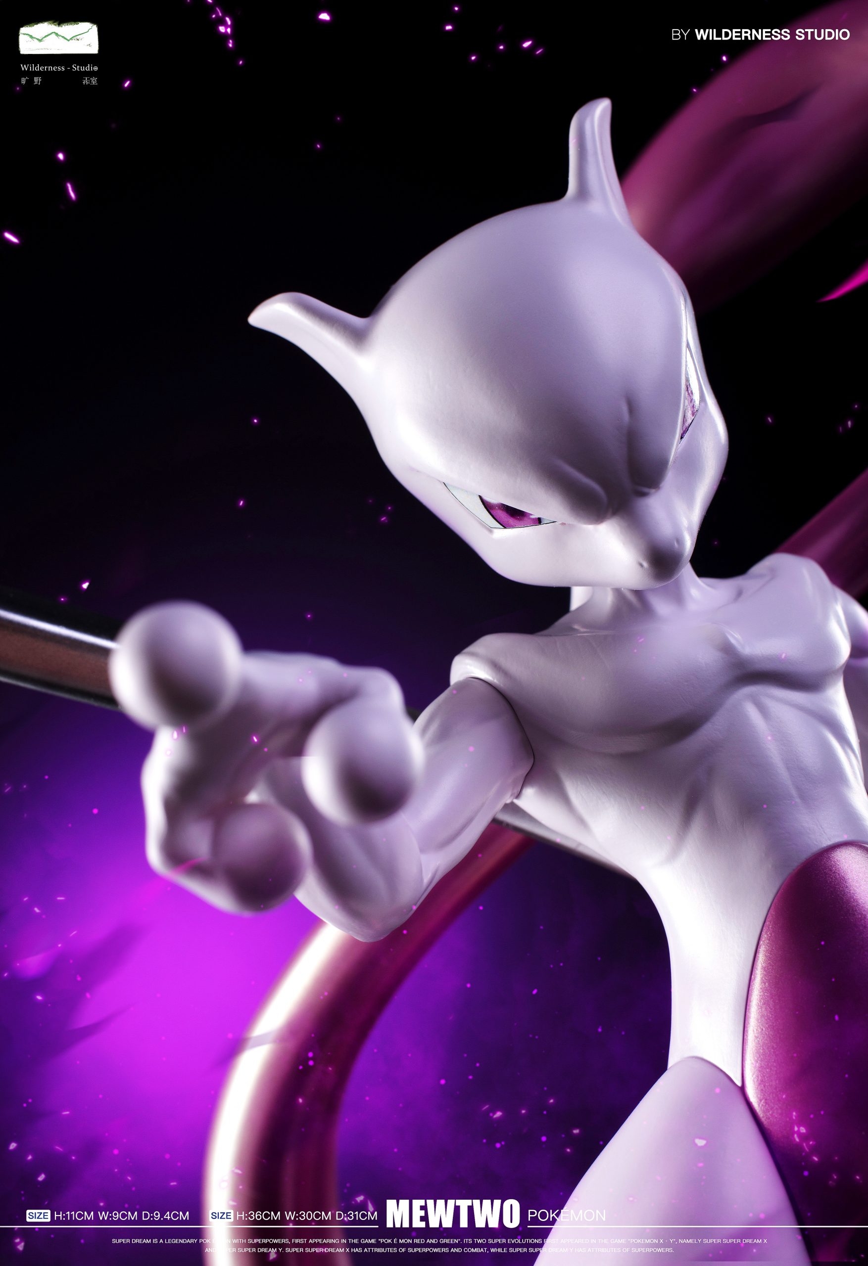 Wilderness Studio - Pokémon Dual scale Statues 1st the strongest Mewtwo