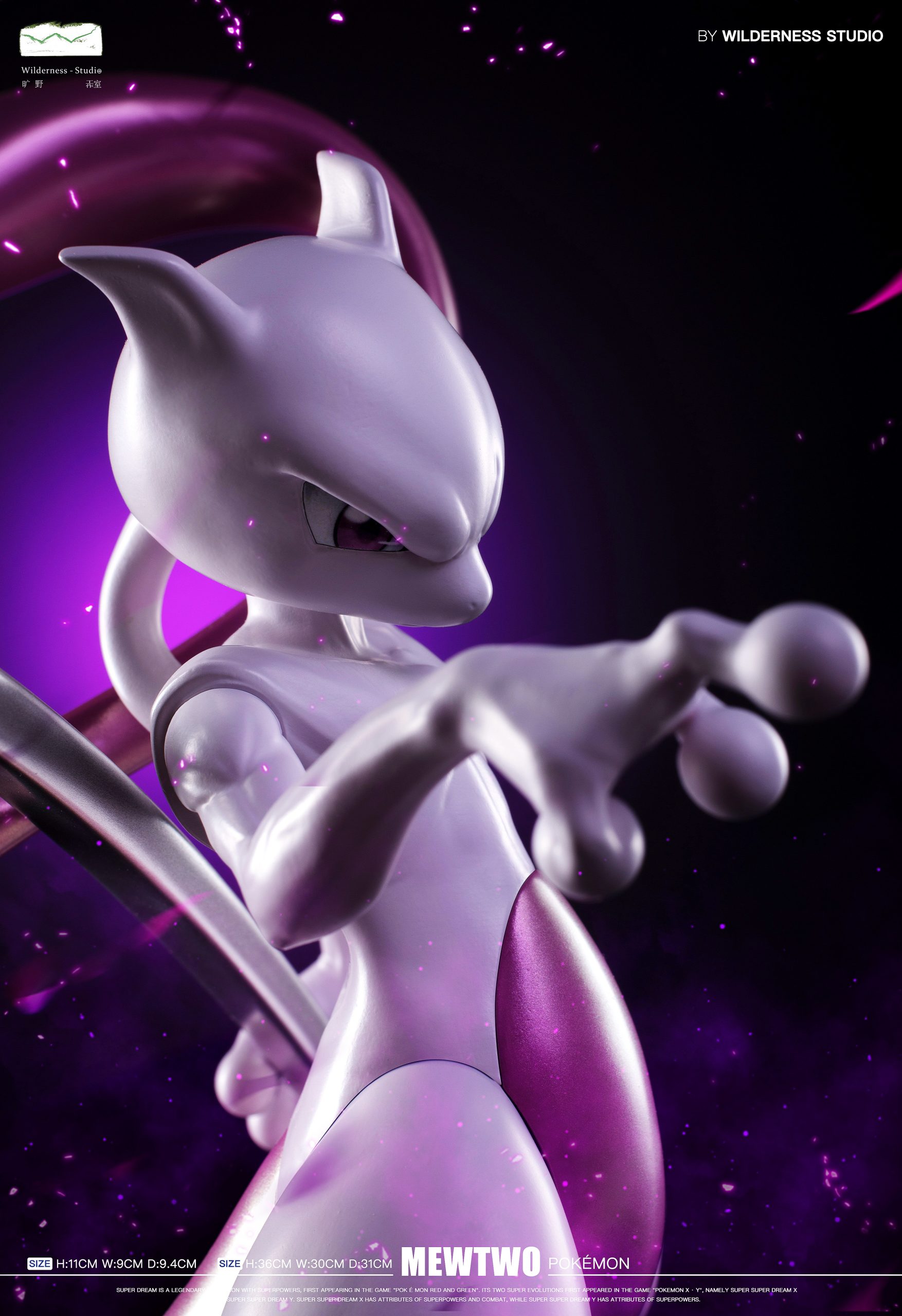 Wilderness Studio - Pokémon Dual scale Statues 1st the strongest Mewtwo