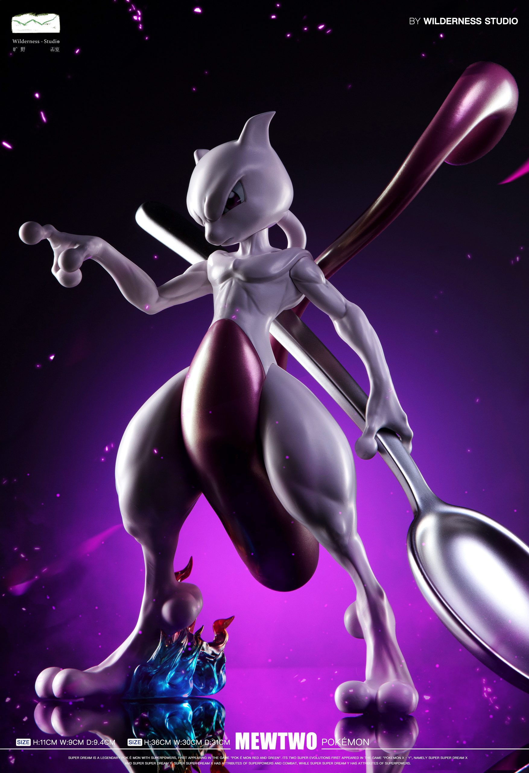 Wilderness Studio - Pokémon Dual scale Statues 1st the strongest Mewtwo