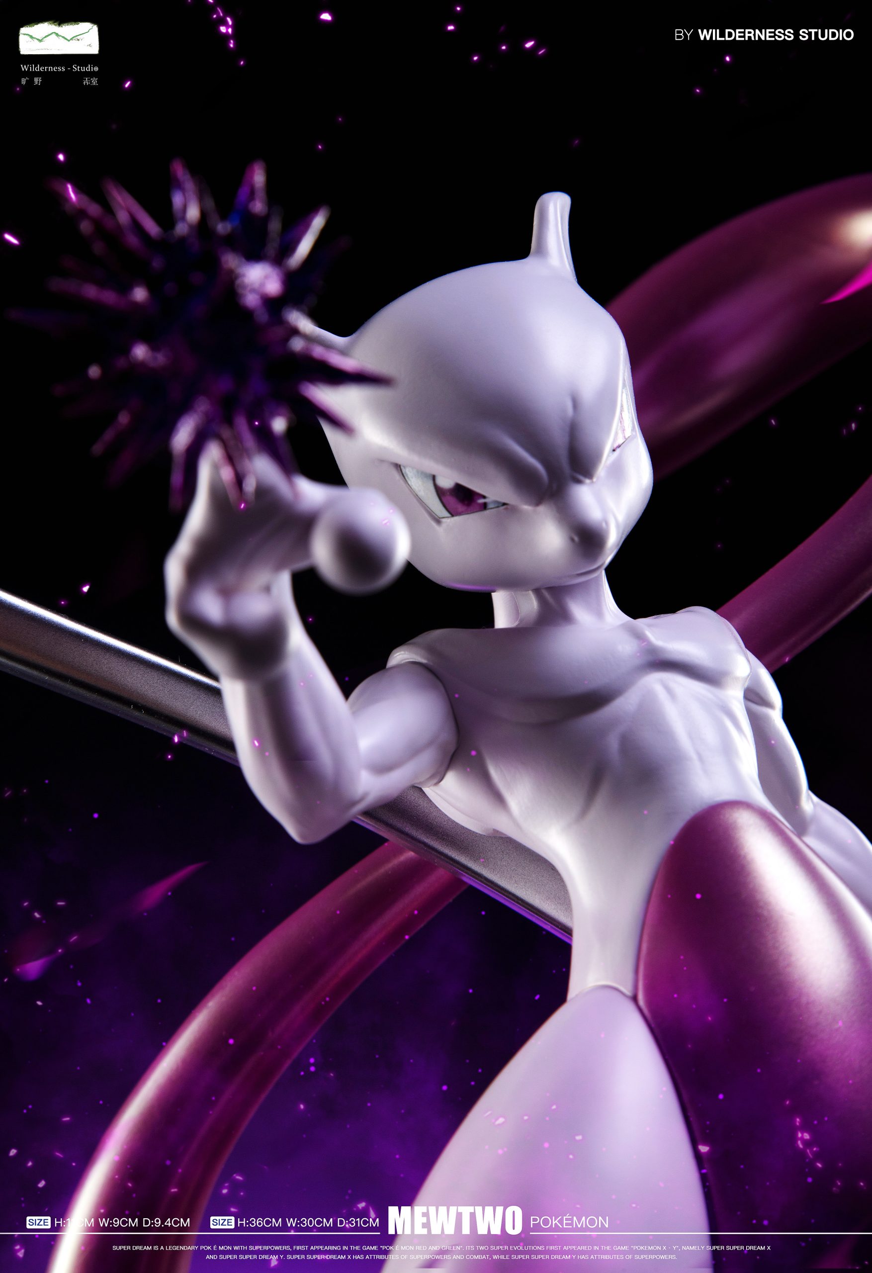 Wilderness Studio - Pokémon Dual scale Statues 1st the strongest Mewtwo