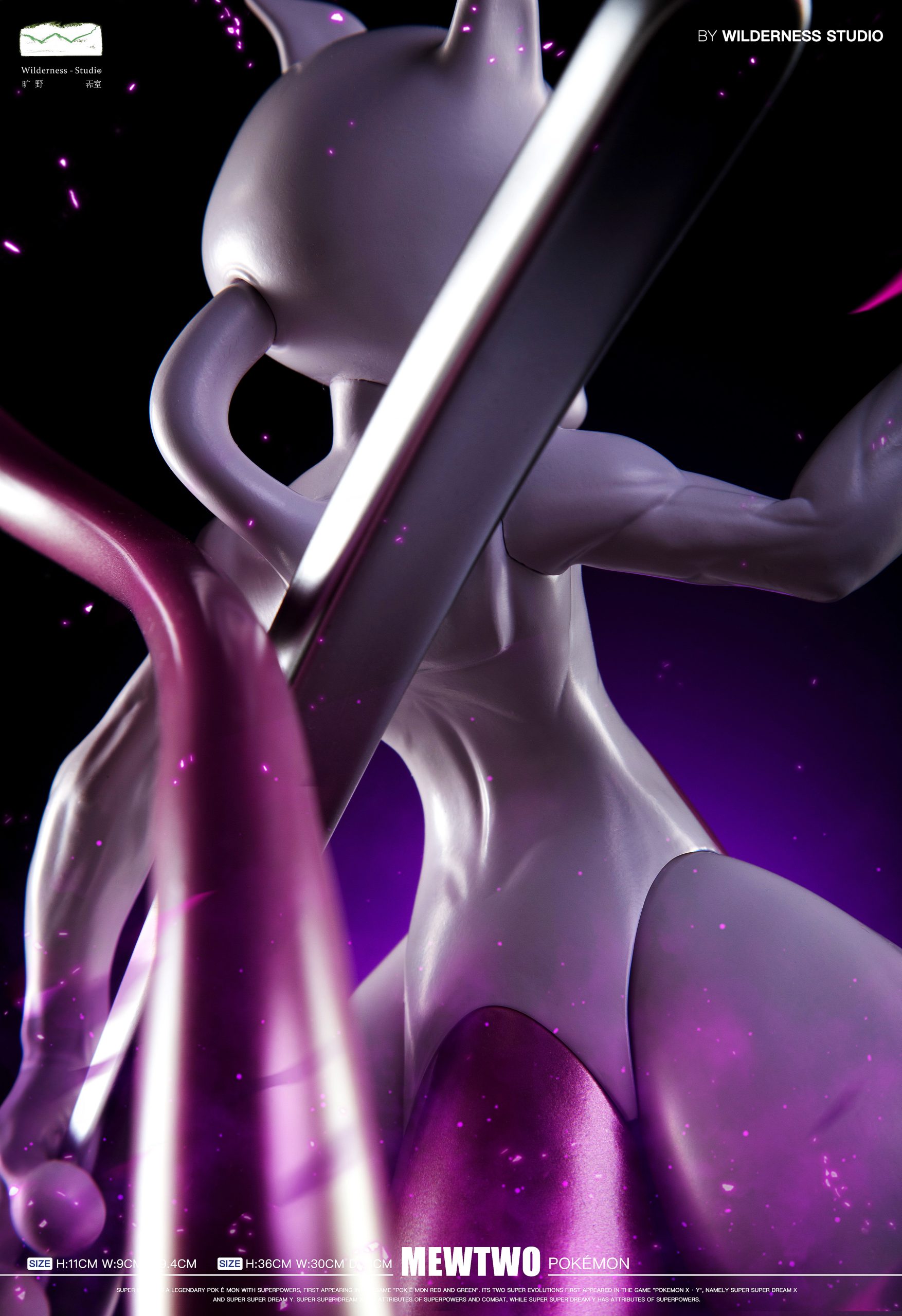 Wilderness Studio - Pokémon Dual scale Statues 1st the strongest Mewtwo