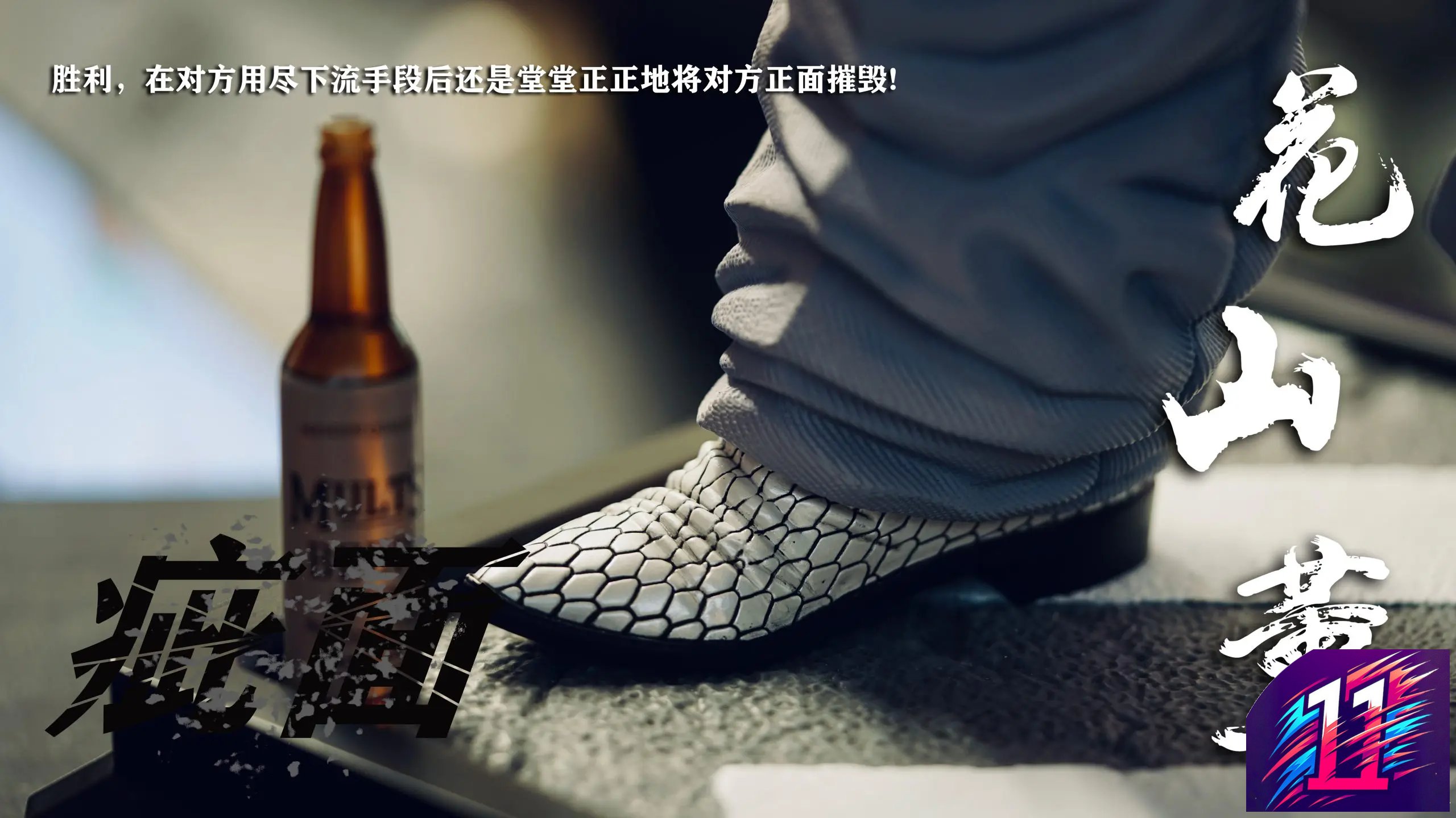 Windseeker Studio - Kaoru Hanayama Baki the Grappler