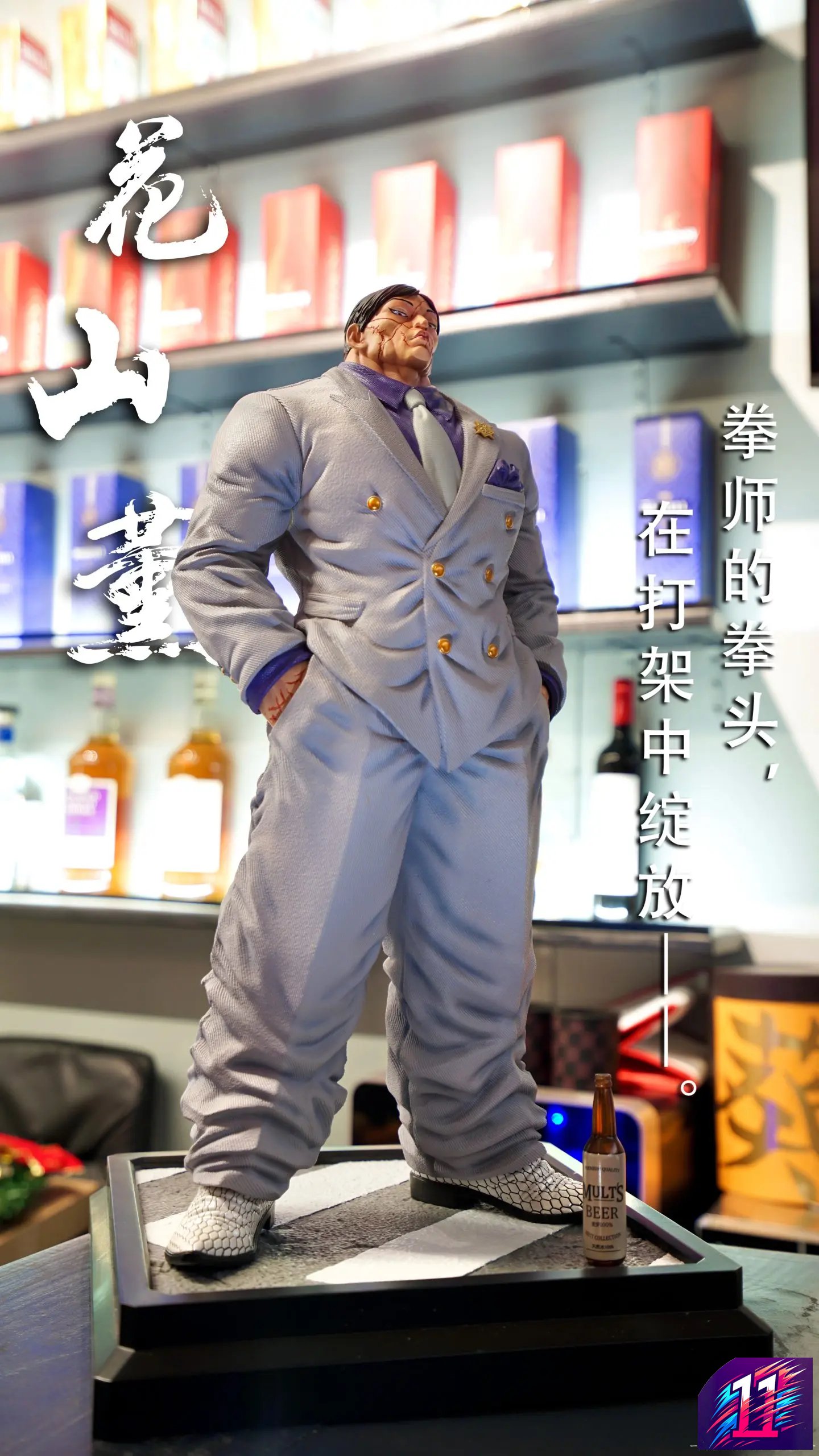 Windseeker Studio - Kaoru Hanayama Baki the Grappler