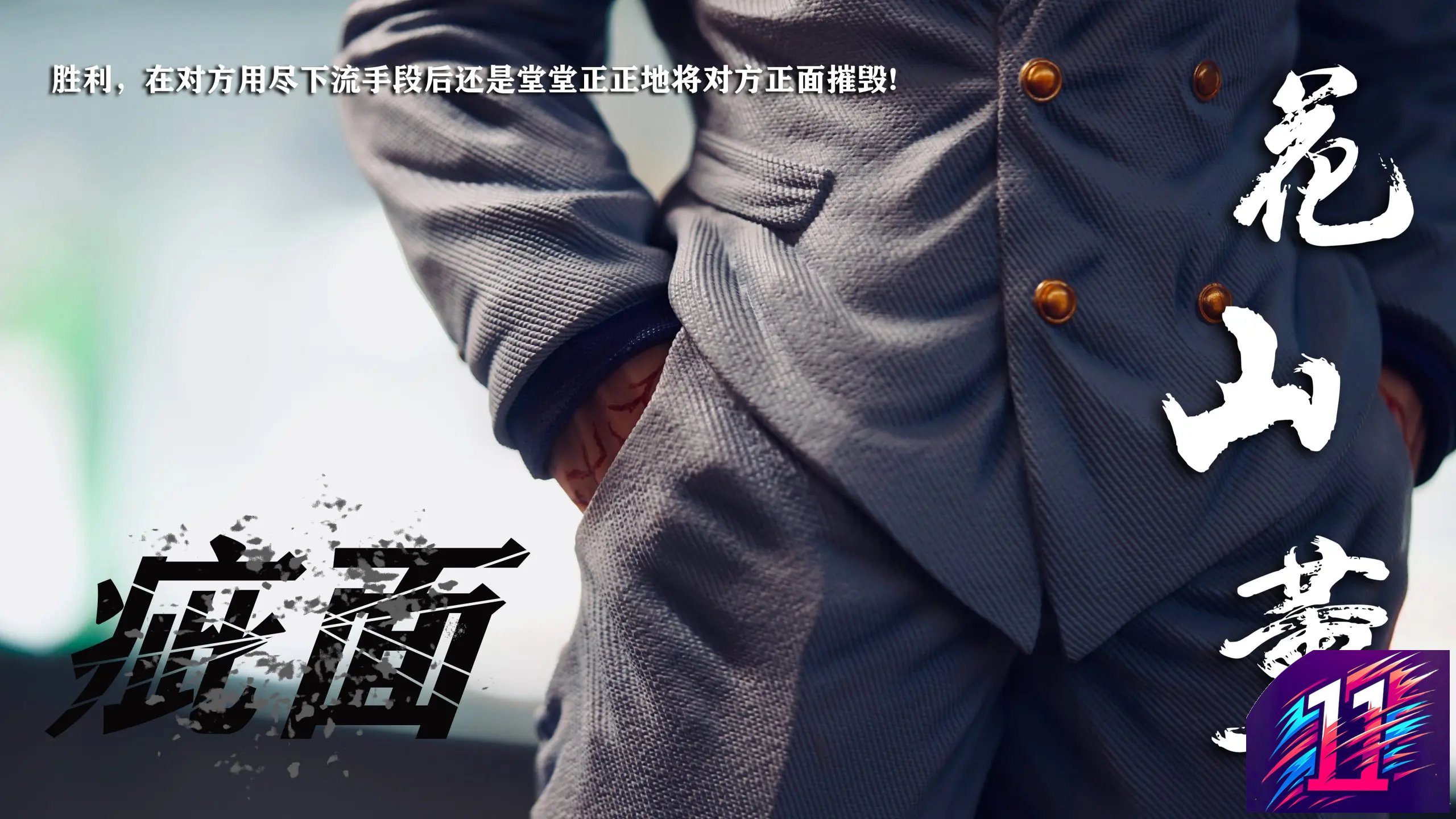 Windseeker Studio - Kaoru Hanayama Baki the Grappler